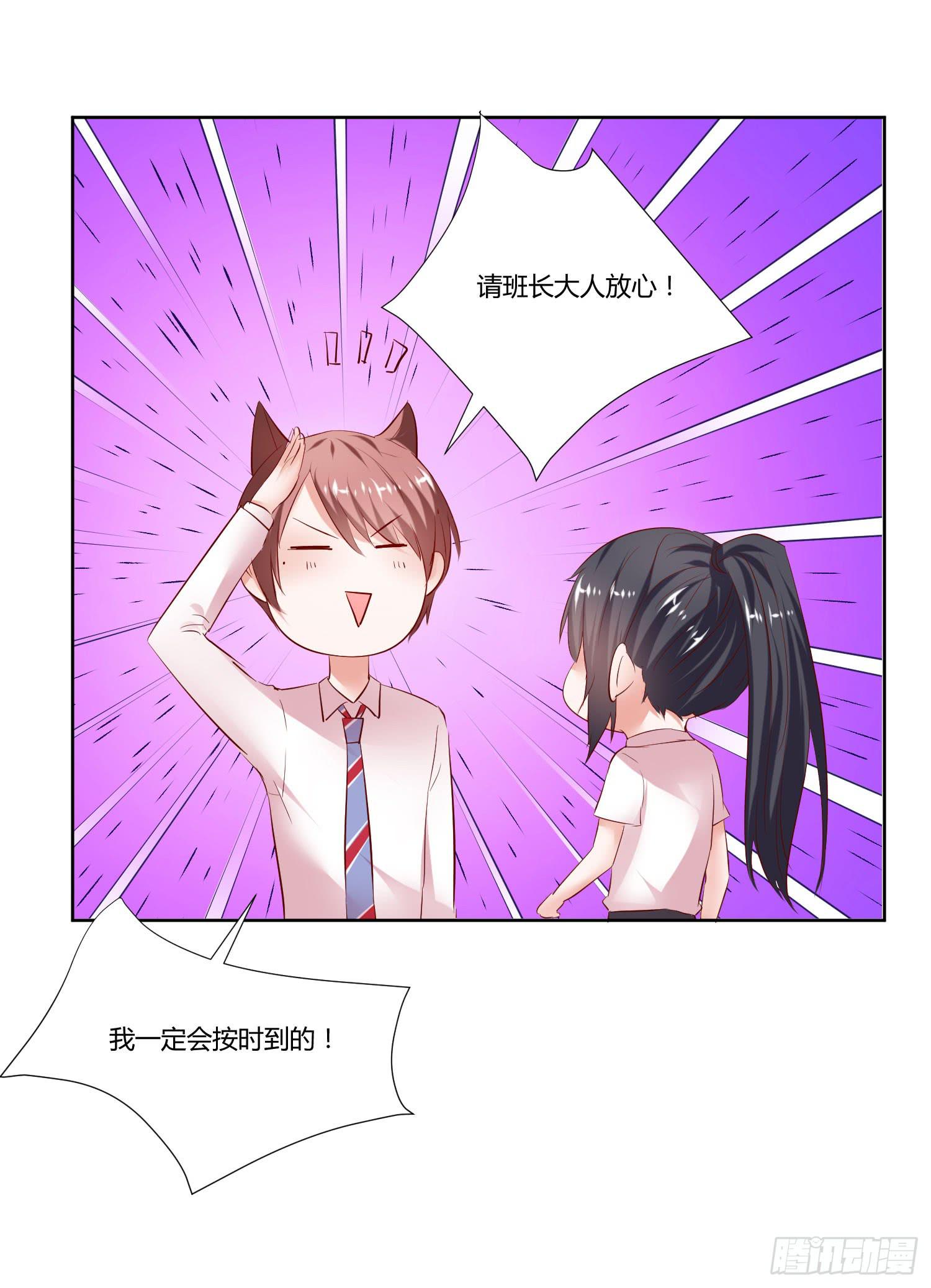弱气校草追爱记韩漫全集-你输了，请吃饭吧无删减无遮挡章节图片 