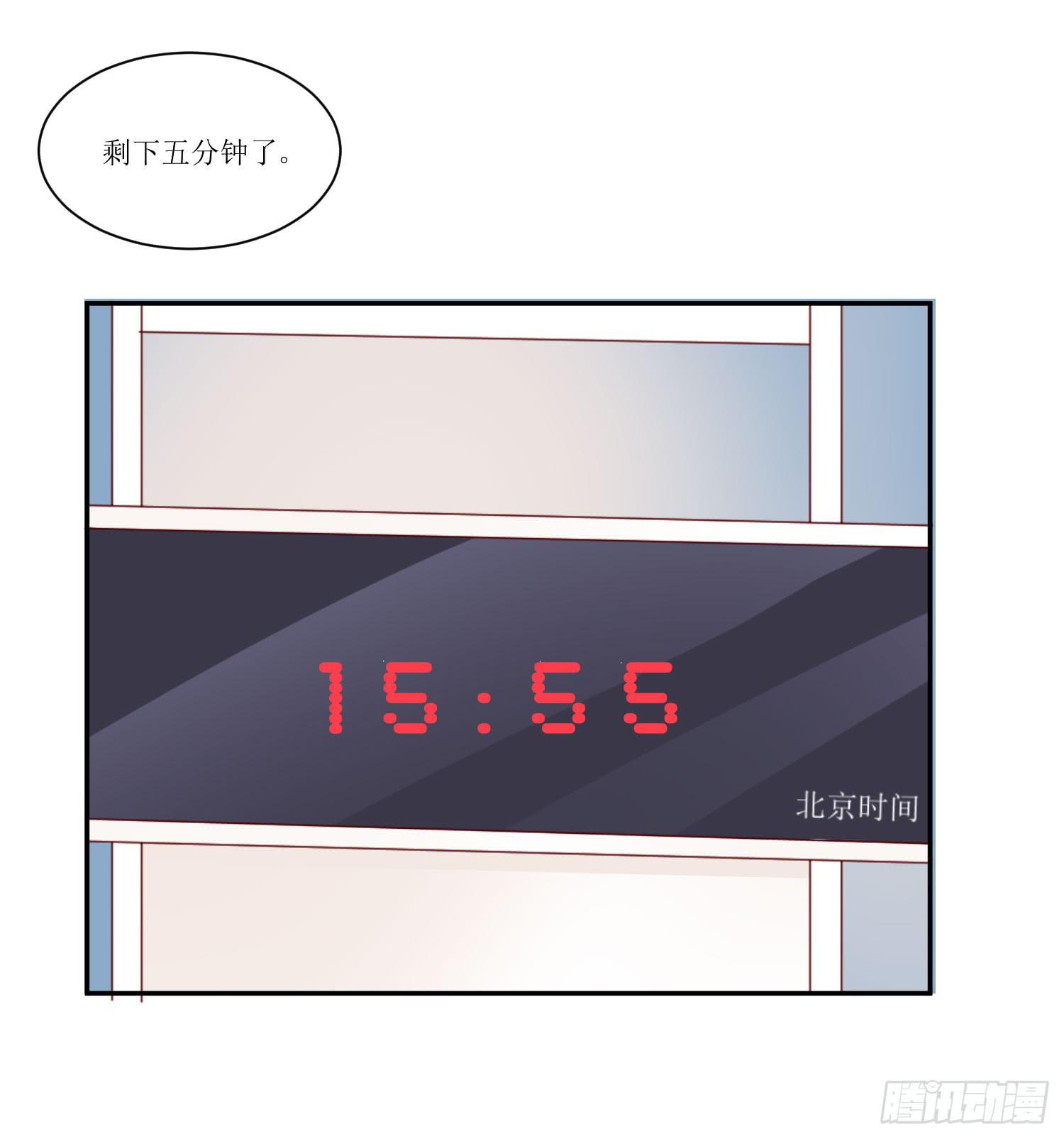 弱气校草追爱记韩漫全集-你输了，请吃饭吧无删减无遮挡章节图片 