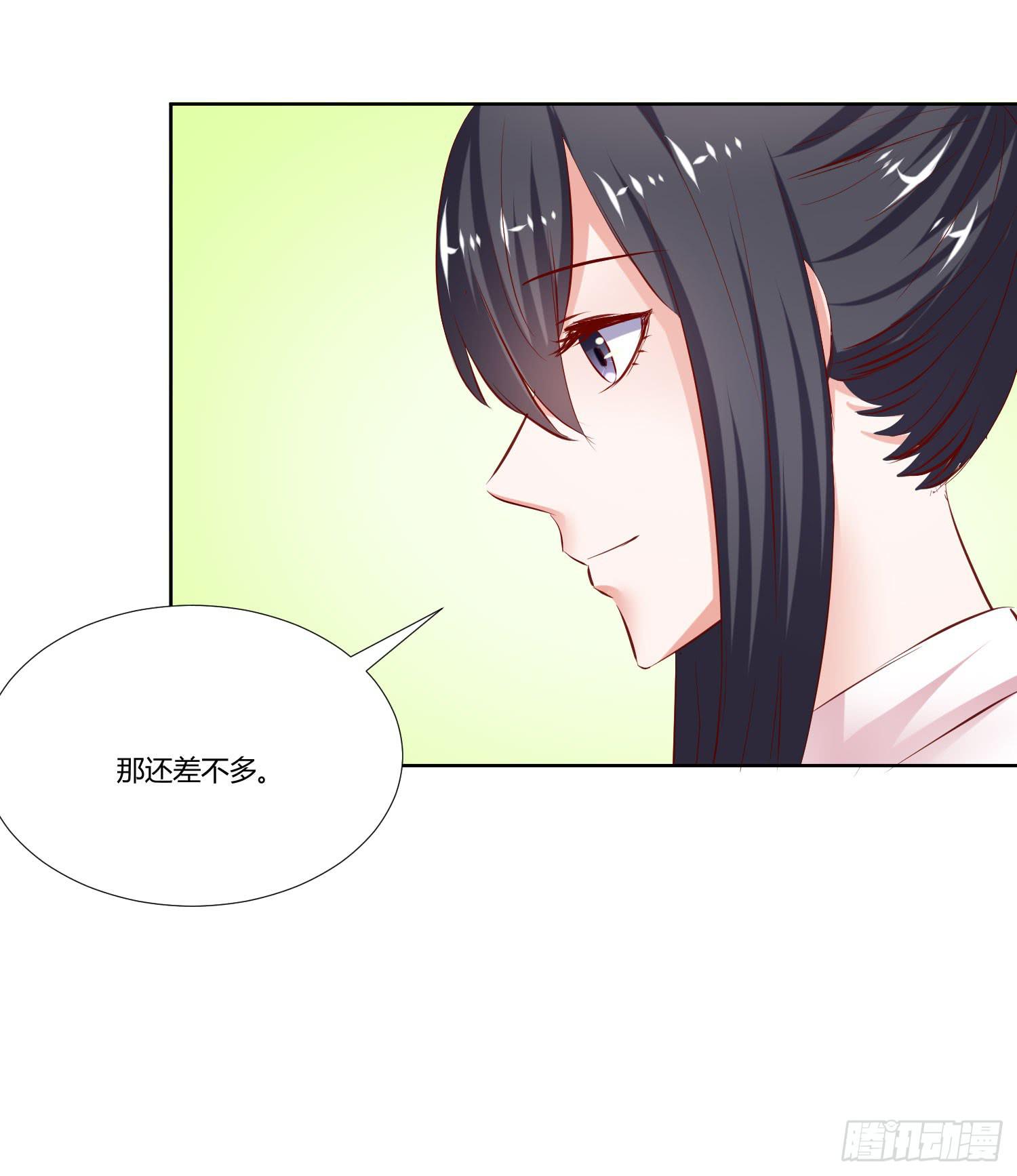 弱气校草追爱记韩漫全集-你输了，请吃饭吧无删减无遮挡章节图片 