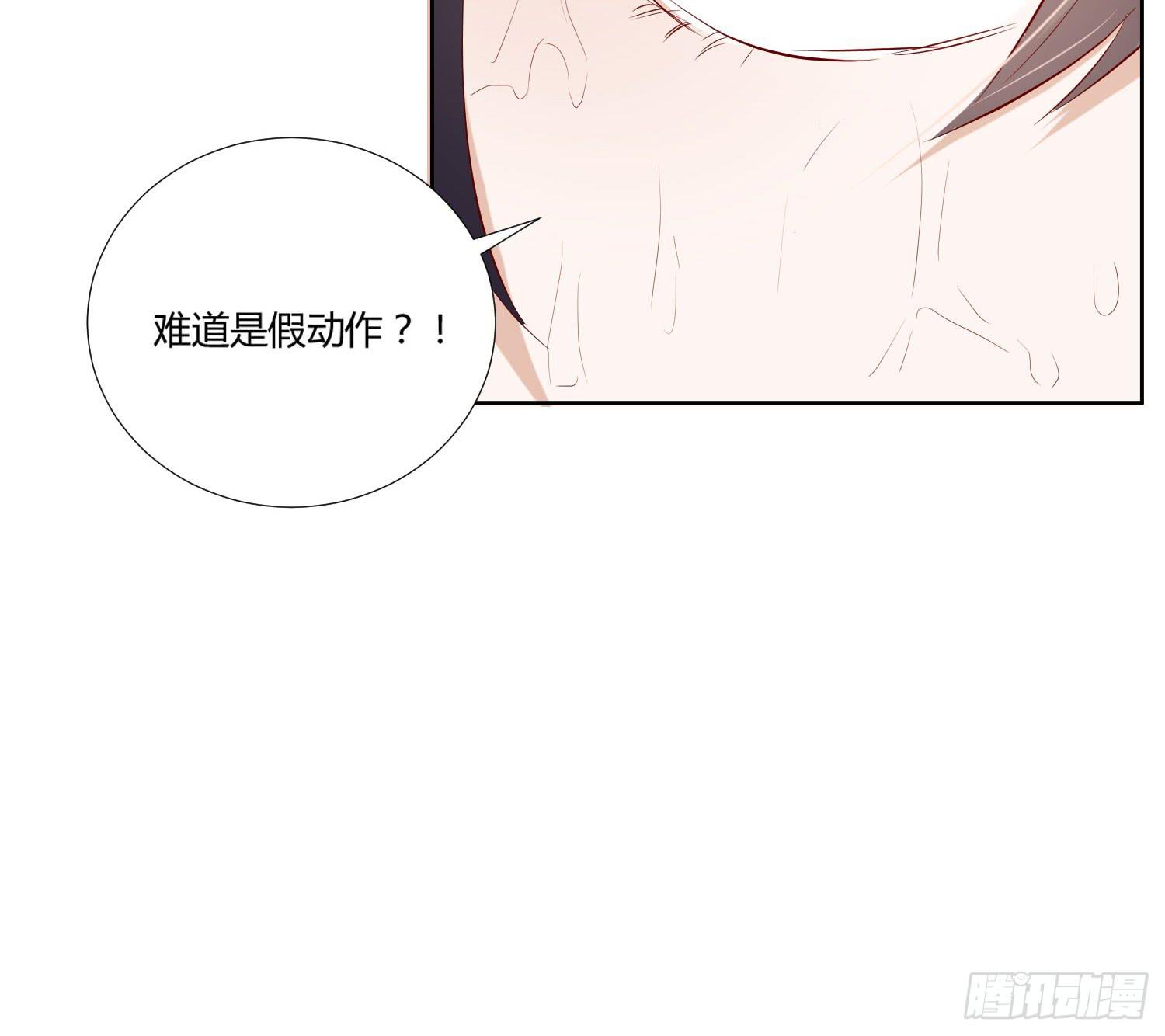 弱气校草追爱记韩漫全集-你输了，请吃饭吧无删减无遮挡章节图片 