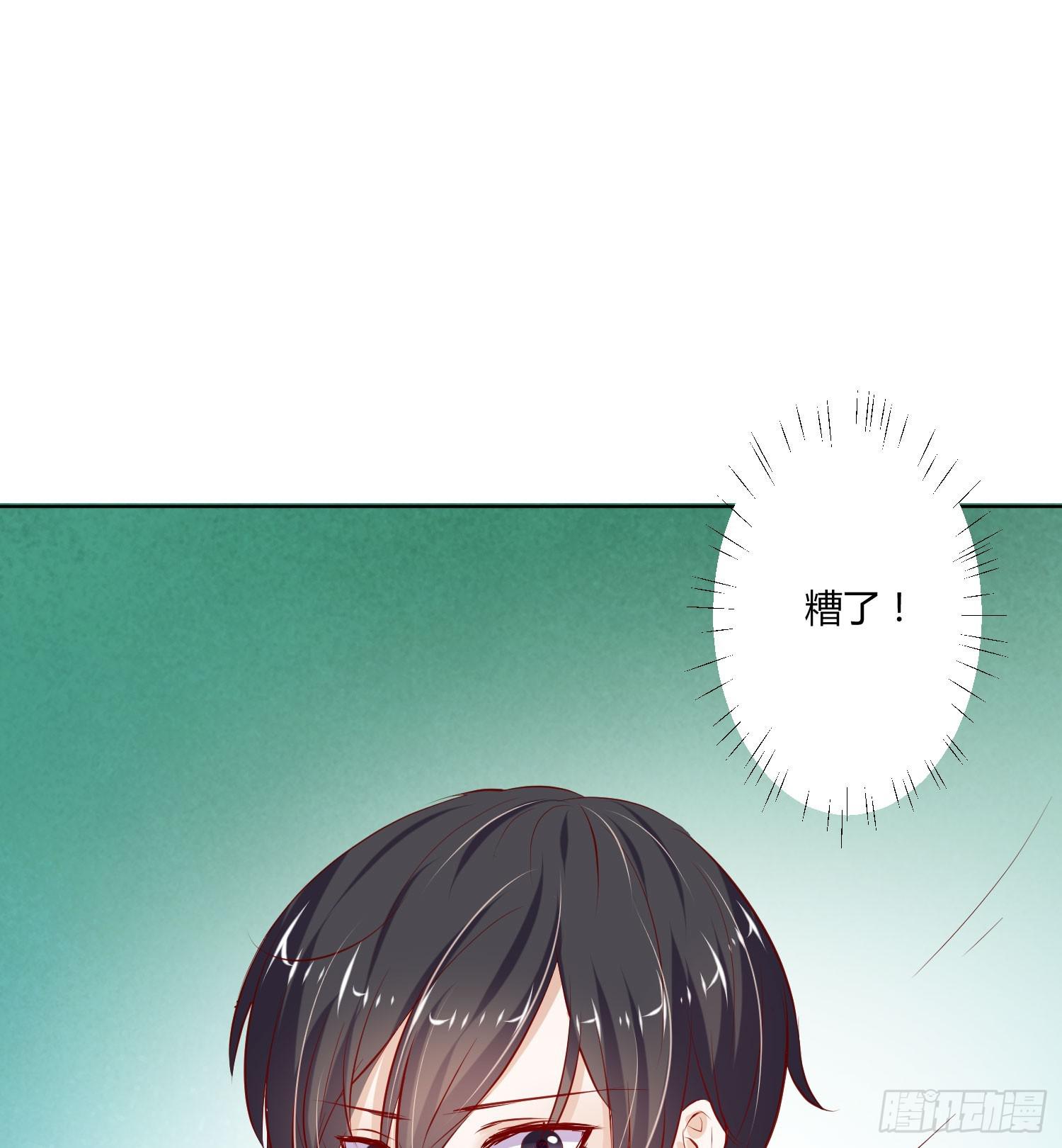 弱气校草追爱记韩漫全集-你输了，请吃饭吧无删减无遮挡章节图片 