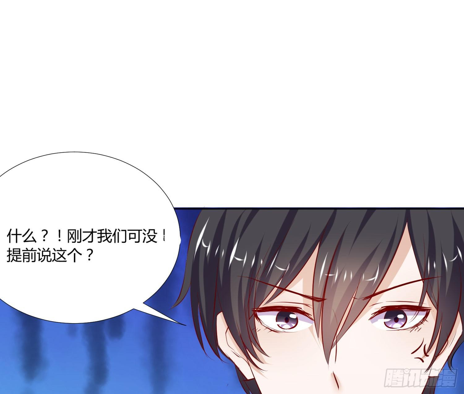 弱气校草追爱记韩漫全集-你输了，请吃饭吧无删减无遮挡章节图片 