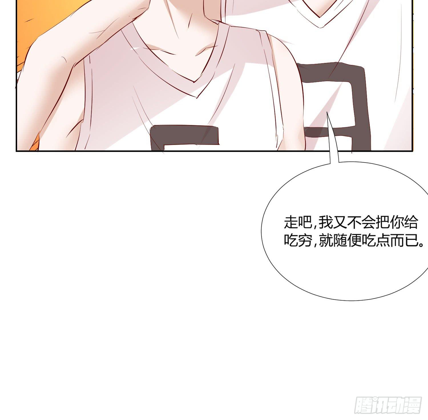 弱气校草追爱记韩漫全集-你输了，请吃饭吧无删减无遮挡章节图片 