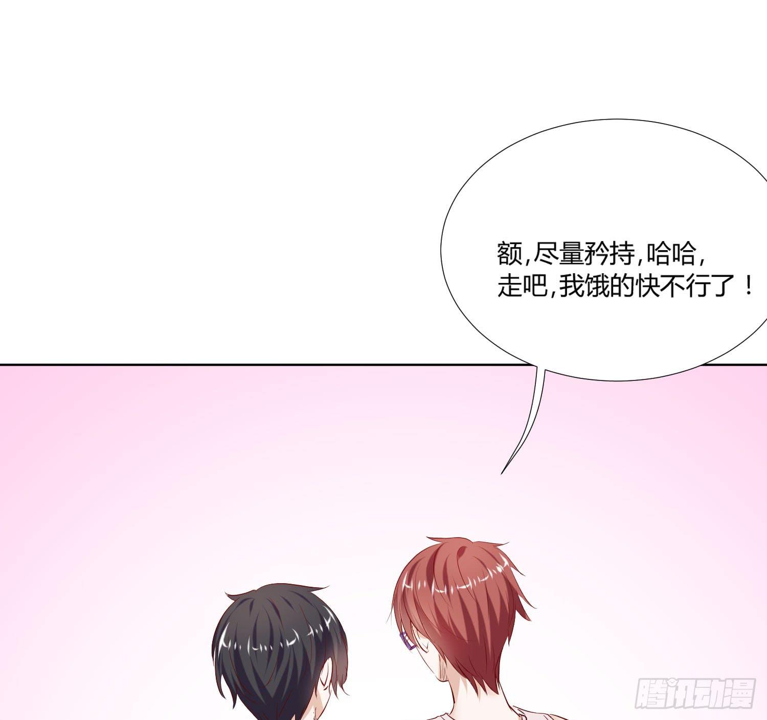 弱气校草追爱记韩漫全集-你输了，请吃饭吧无删减无遮挡章节图片 
