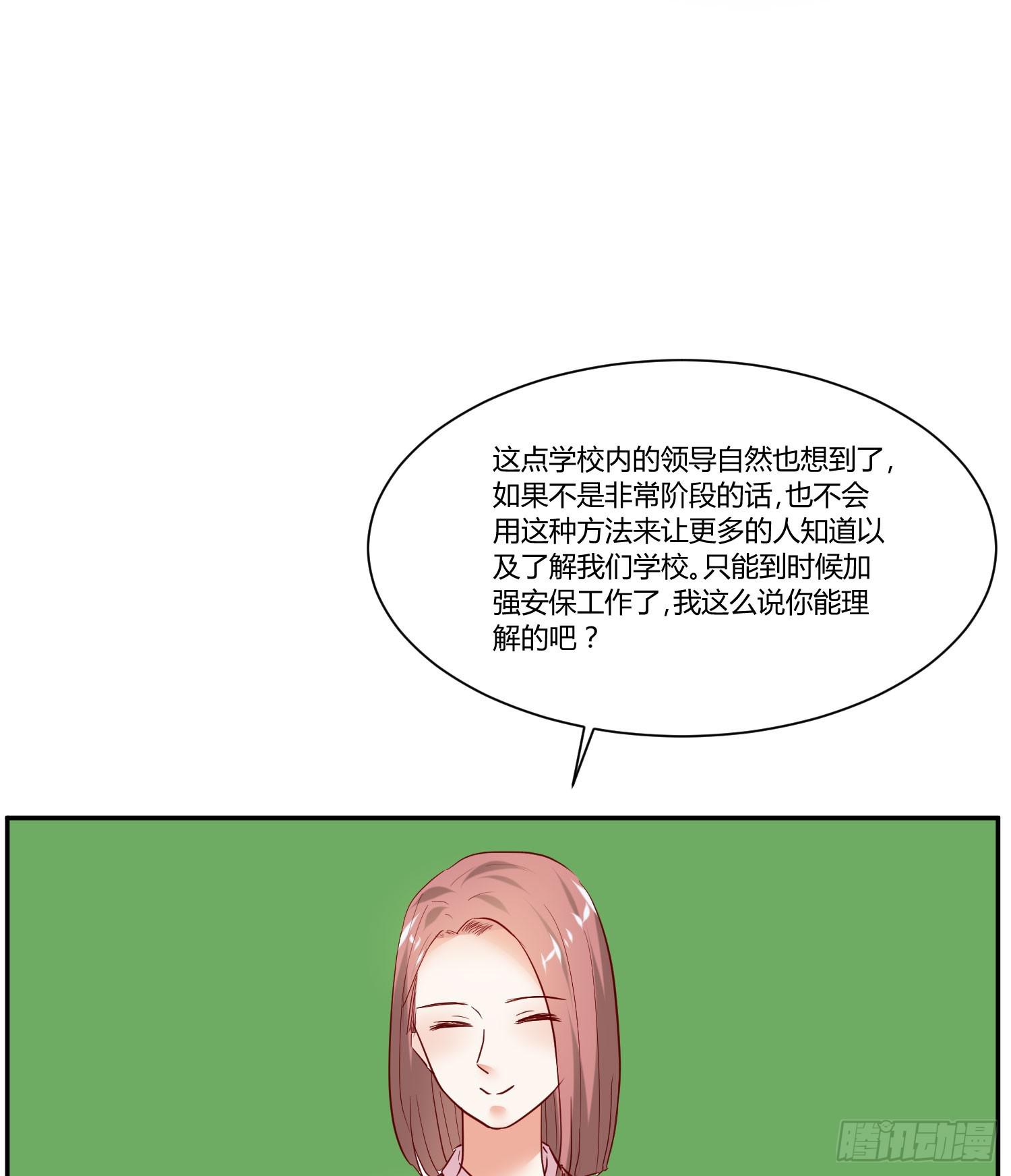 弱气校草追爱记韩漫全集-究竟选谁呢无删减无遮挡章节图片 