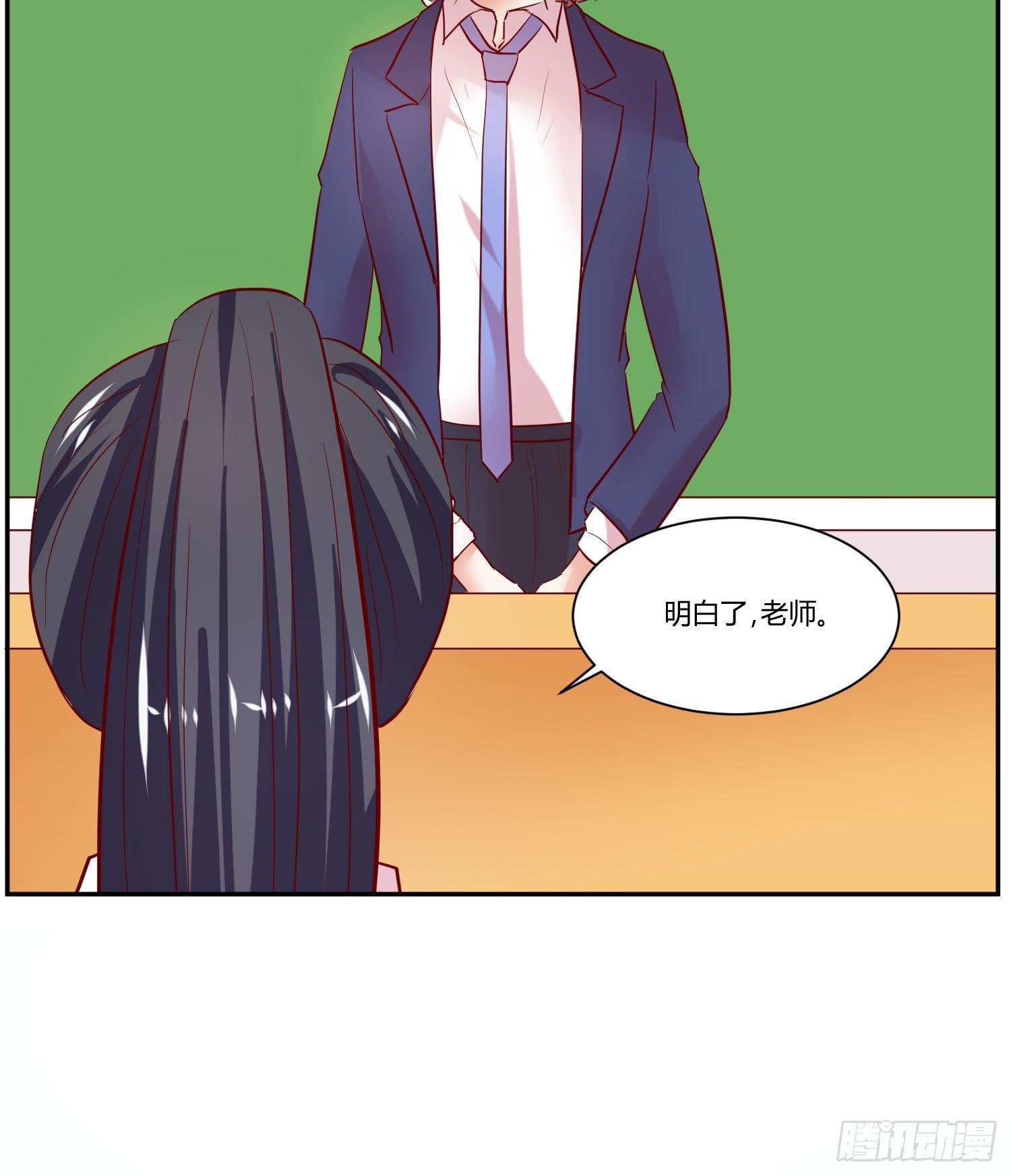 弱气校草追爱记韩漫全集-究竟选谁呢无删减无遮挡章节图片 