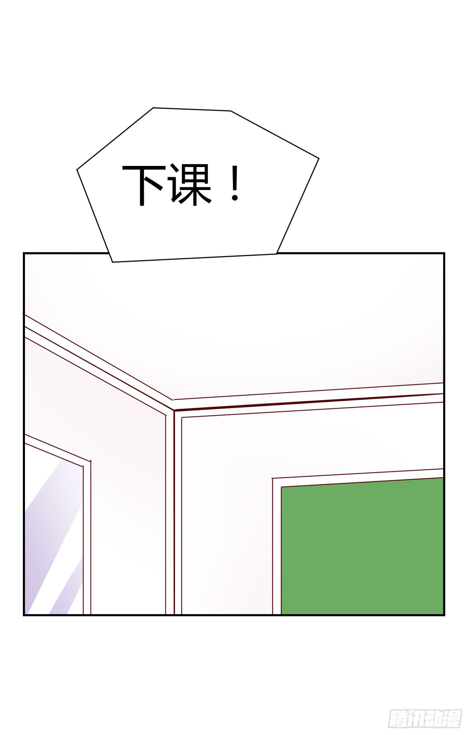弱气校草追爱记韩漫全集-究竟选谁呢无删减无遮挡章节图片 