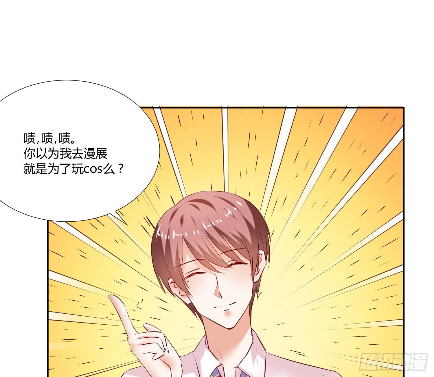 弱气校草追爱记韩漫全集-究竟选谁呢无删减无遮挡章节图片 