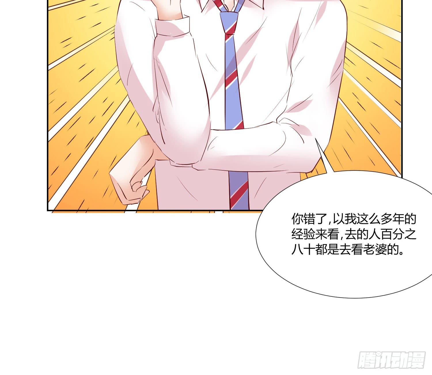 弱气校草追爱记韩漫全集-究竟选谁呢无删减无遮挡章节图片 