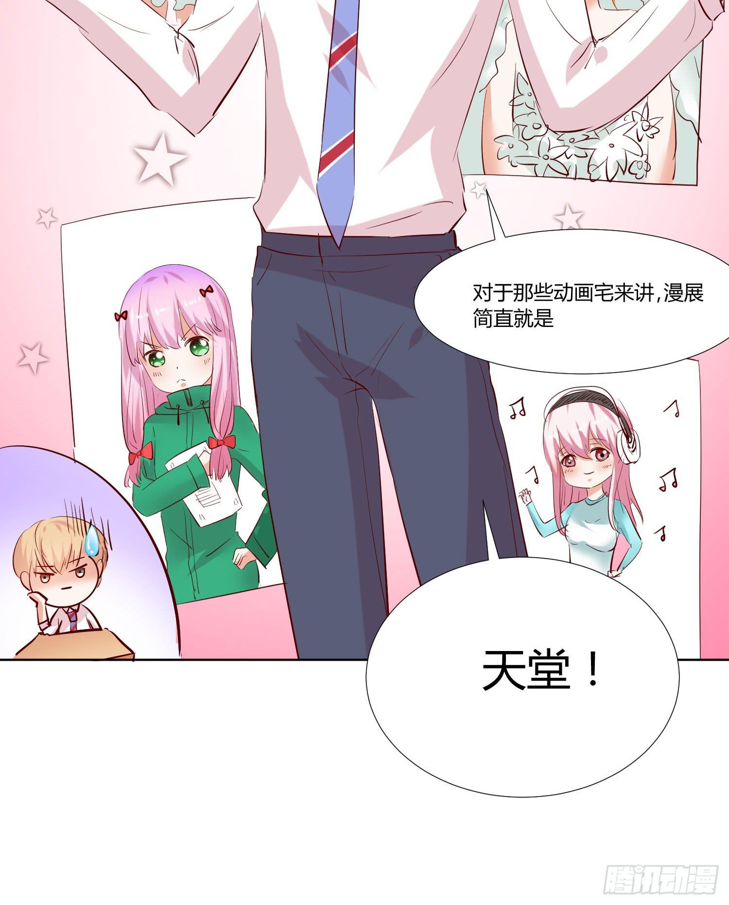 弱气校草追爱记韩漫全集-究竟选谁呢无删减无遮挡章节图片 