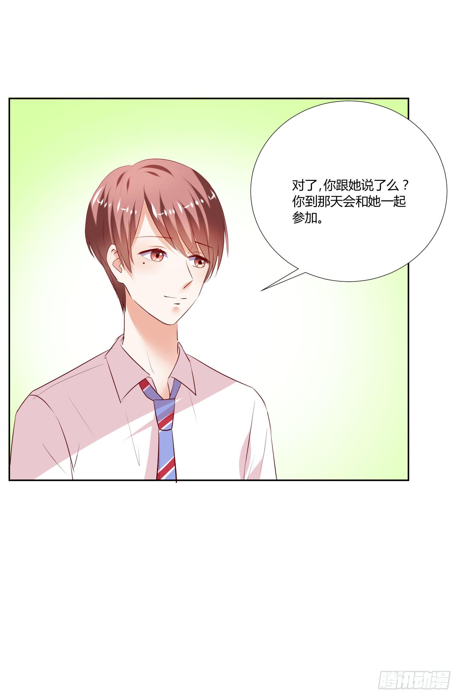 弱气校草追爱记韩漫全集-究竟选谁呢无删减无遮挡章节图片 