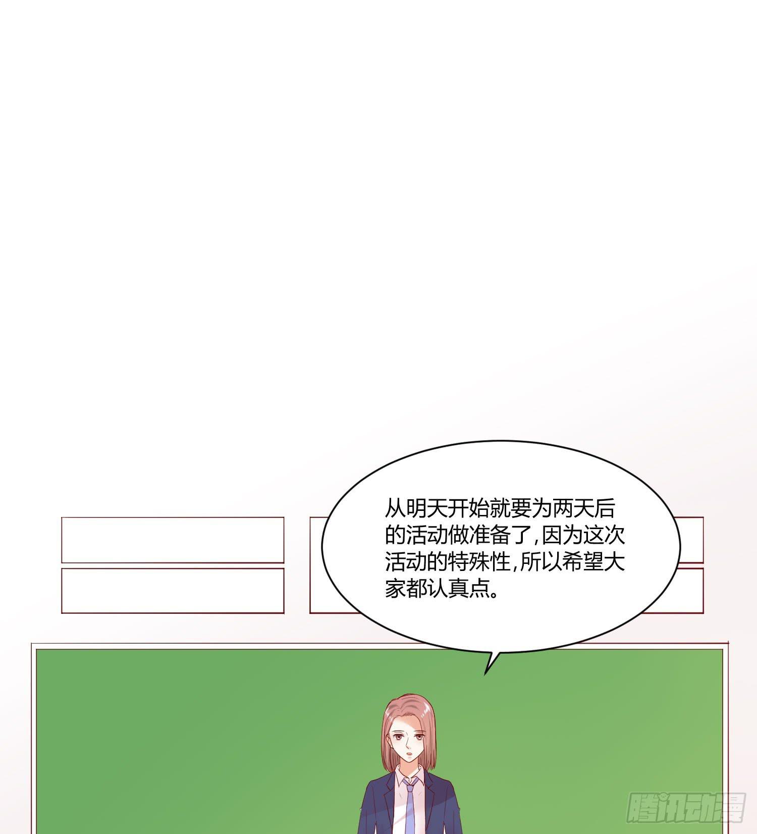 弱气校草追爱记韩漫全集-究竟选谁呢无删减无遮挡章节图片 