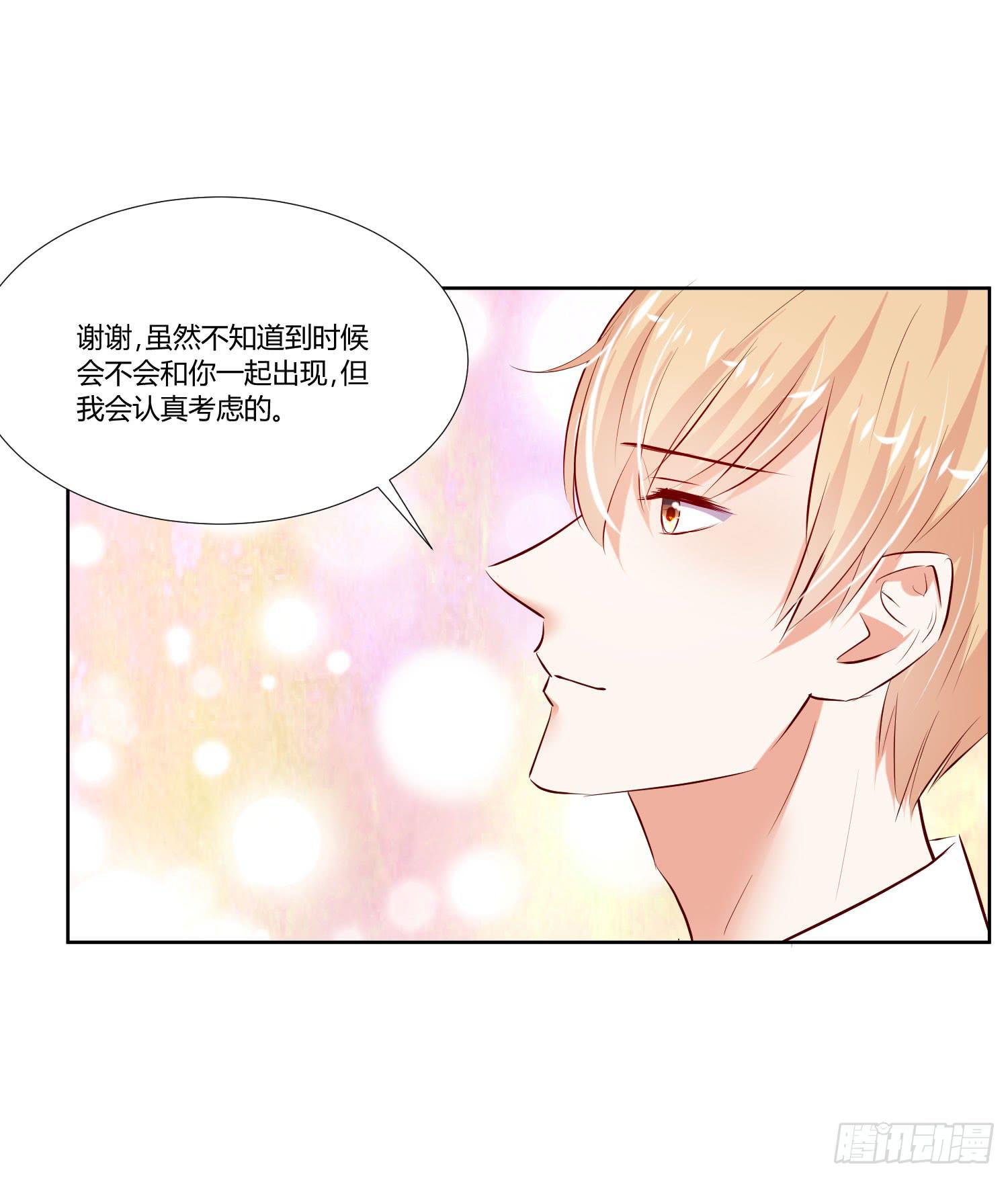 弱气校草追爱记韩漫全集-究竟选谁呢无删减无遮挡章节图片 