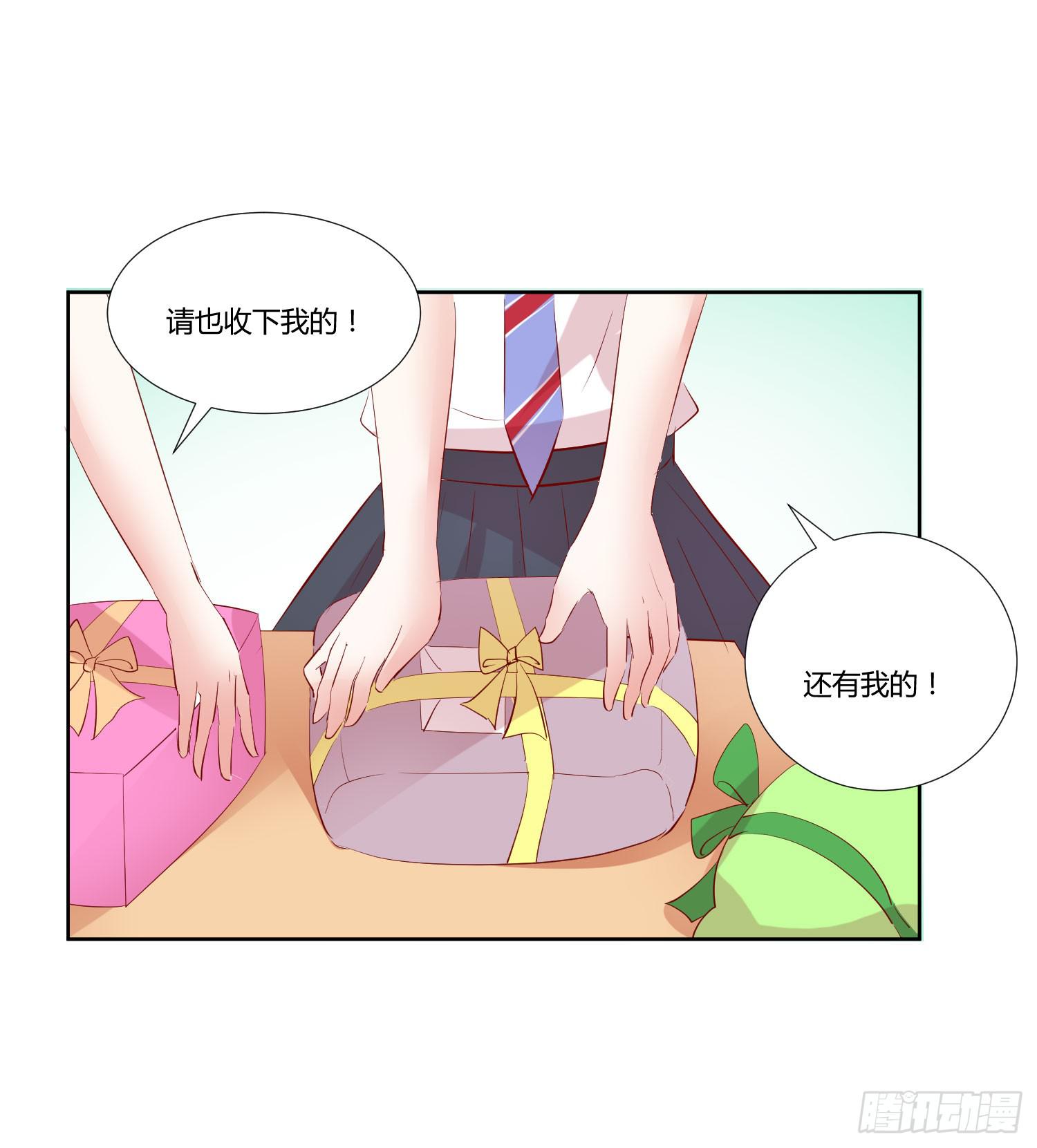 弱气校草追爱记韩漫全集-究竟选谁呢无删减无遮挡章节图片 