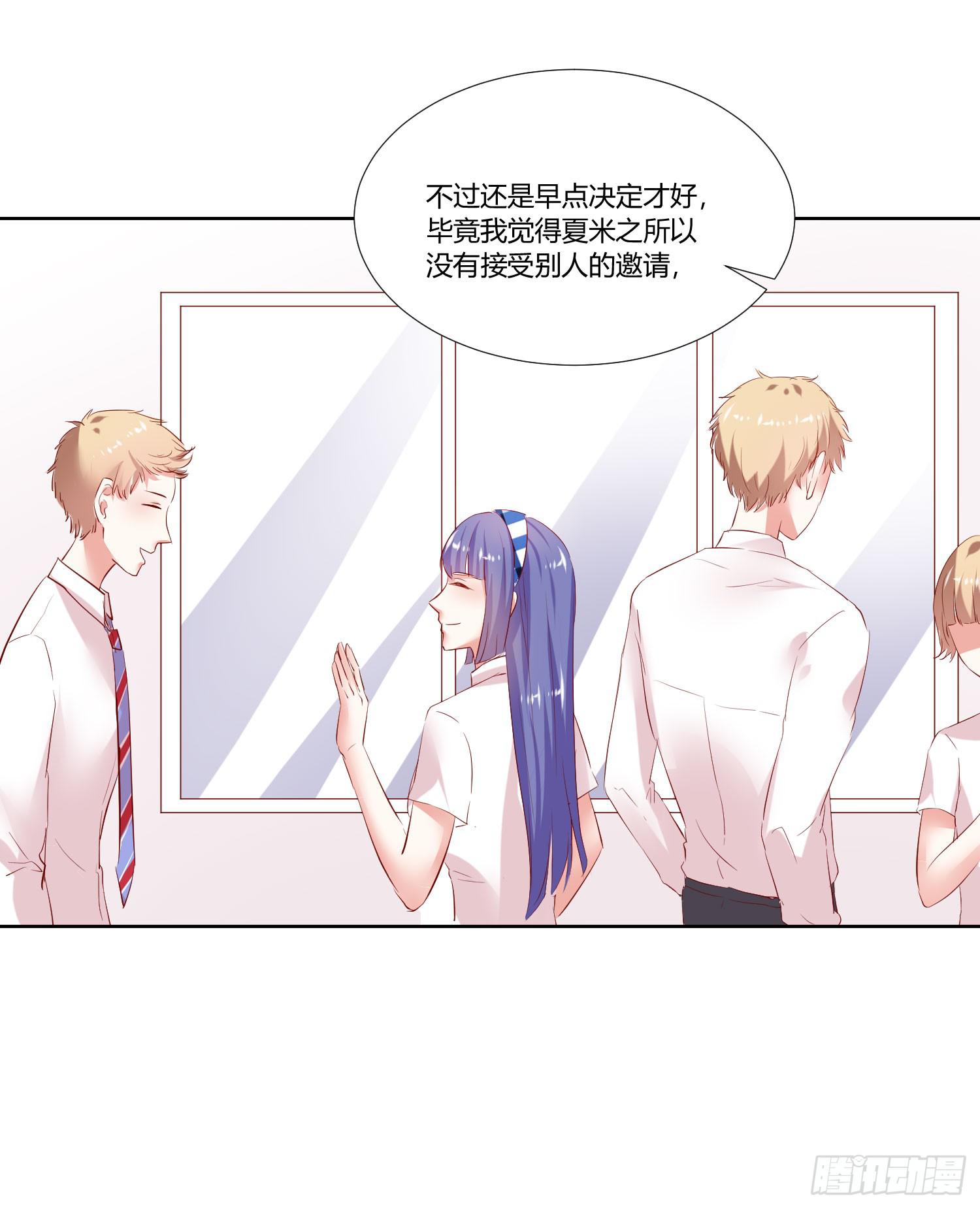 弱气校草追爱记韩漫全集-究竟选谁呢无删减无遮挡章节图片 