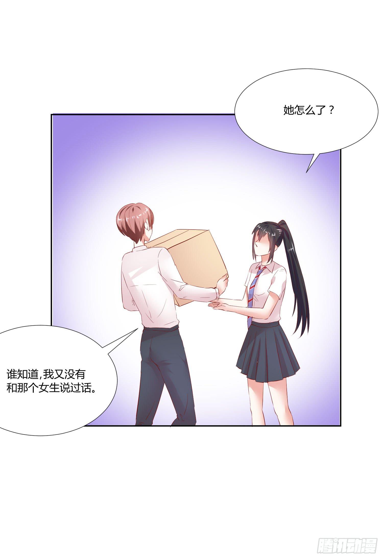 弱气校草追爱记韩漫全集-究竟选谁呢无删减无遮挡章节图片 