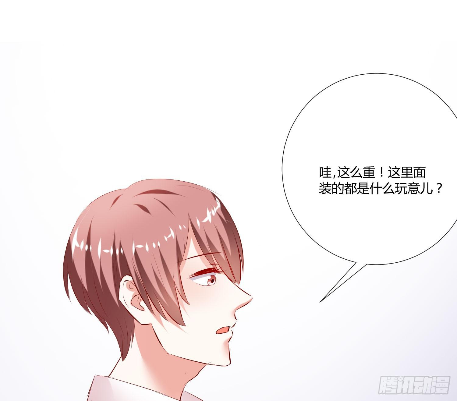 弱气校草追爱记韩漫全集-究竟选谁呢无删减无遮挡章节图片 