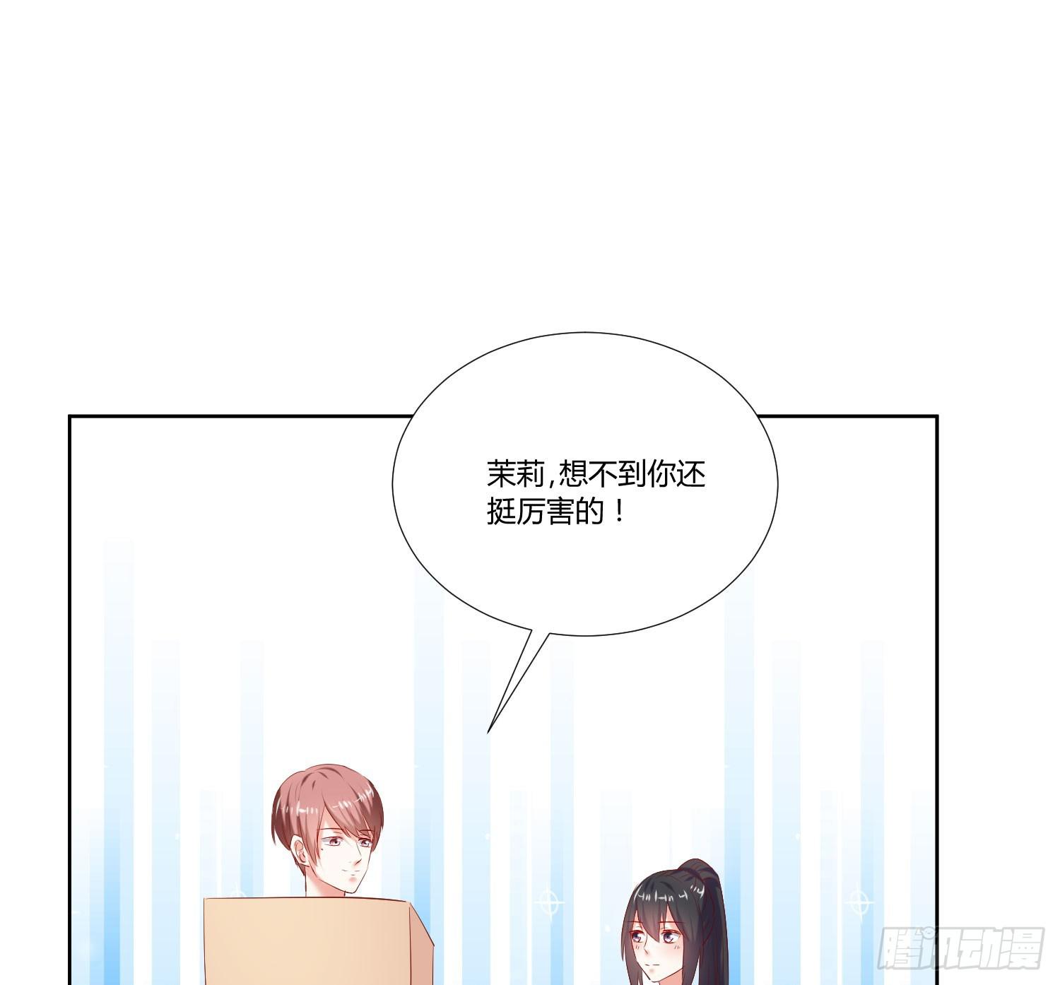 弱气校草追爱记韩漫全集-究竟选谁呢无删减无遮挡章节图片 
