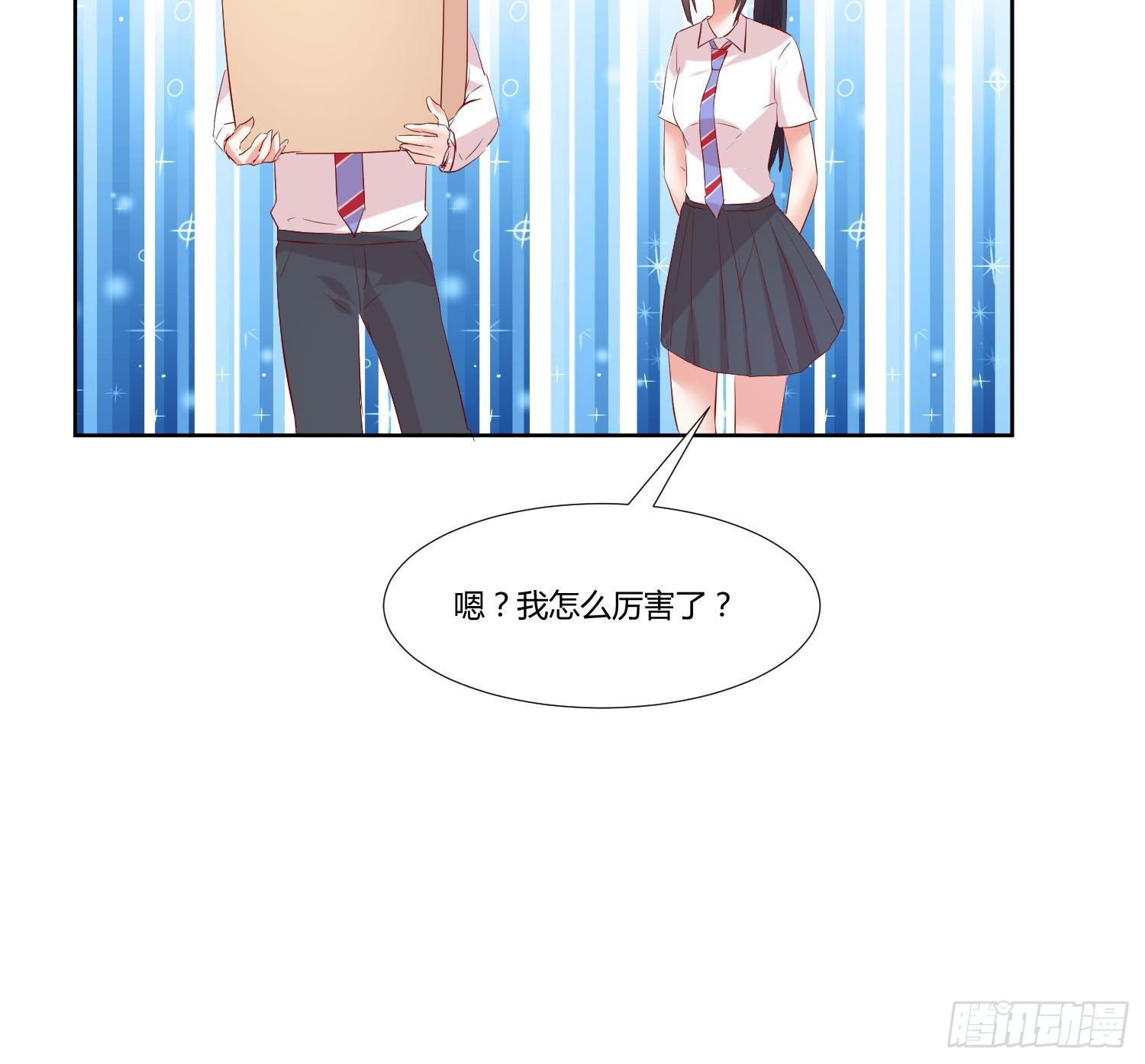 弱气校草追爱记韩漫全集-究竟选谁呢无删减无遮挡章节图片 
