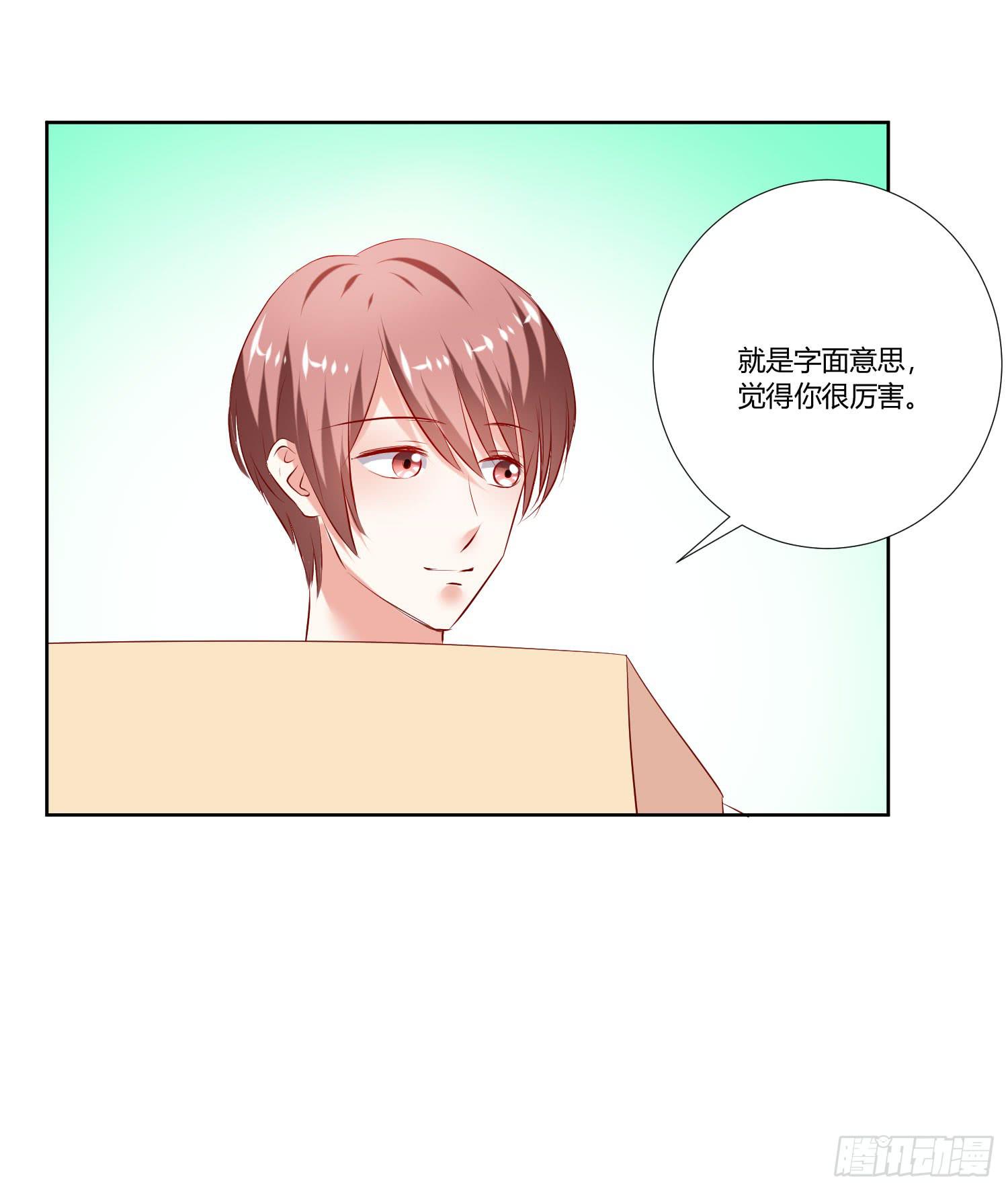 弱气校草追爱记韩漫全集-究竟选谁呢无删减无遮挡章节图片 