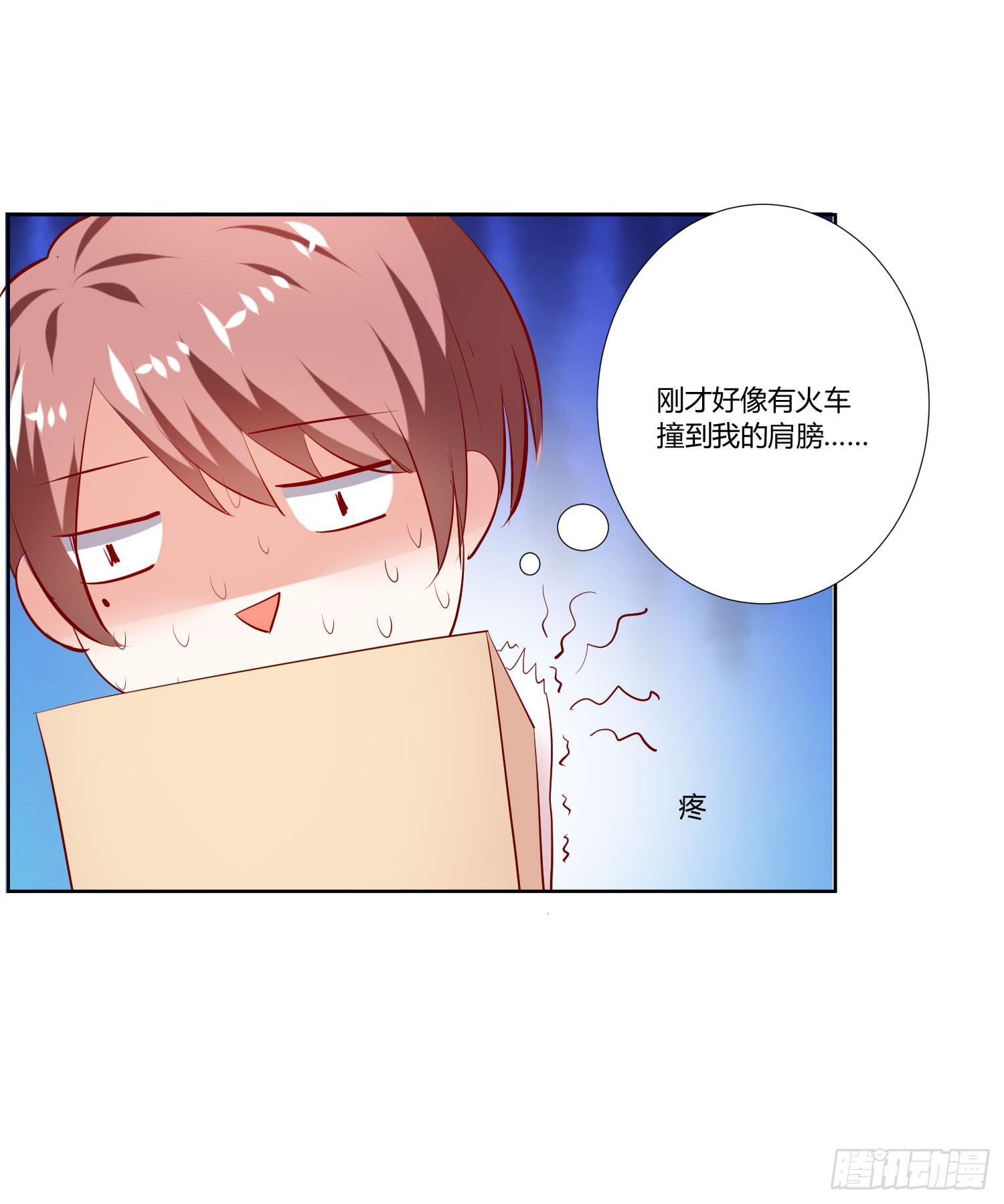 弱气校草追爱记韩漫全集-究竟选谁呢无删减无遮挡章节图片 