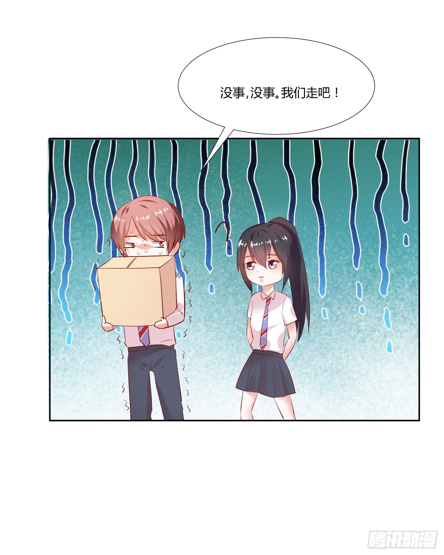 弱气校草追爱记韩漫全集-究竟选谁呢无删减无遮挡章节图片 