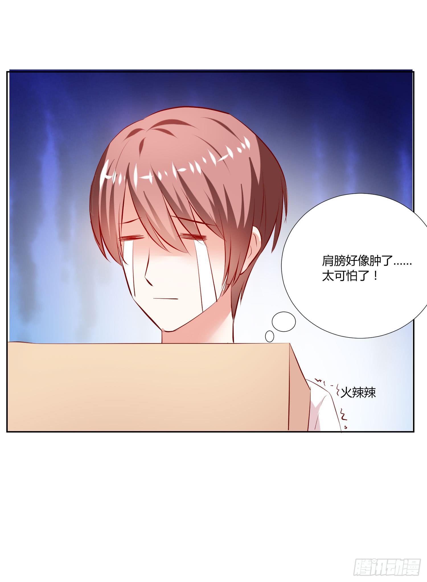 弱气校草追爱记韩漫全集-究竟选谁呢无删减无遮挡章节图片 