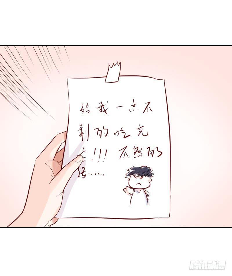 弱气校草追爱记韩漫全集-校草林燃好受欢迎无删减无遮挡章节图片 