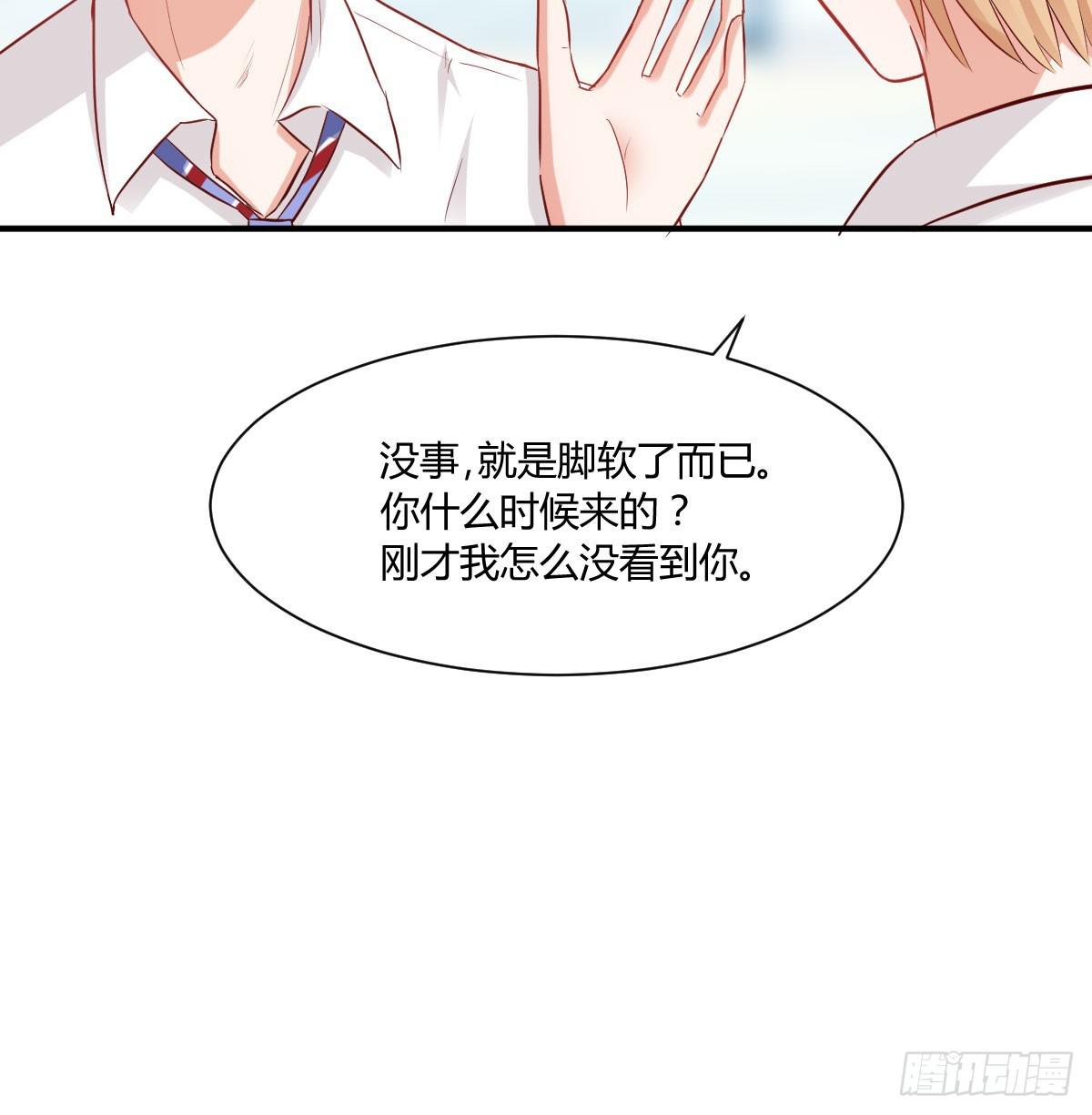 弱气校草追爱记韩漫全集-校草林燃好受欢迎无删减无遮挡章节图片 