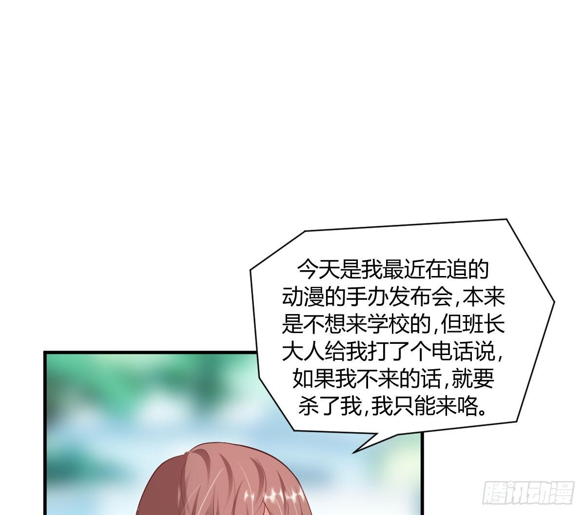 弱气校草追爱记韩漫全集-校草林燃好受欢迎无删减无遮挡章节图片 