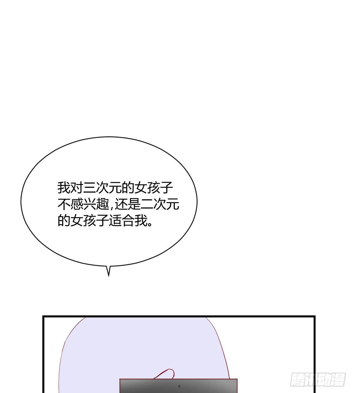 弱气校草追爱记韩漫全集-校草林燃好受欢迎无删减无遮挡章节图片 