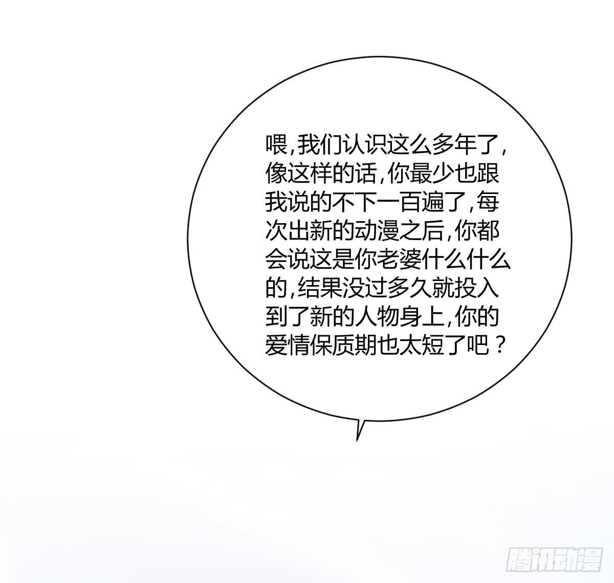 弱气校草追爱记韩漫全集-校草林燃好受欢迎无删减无遮挡章节图片 