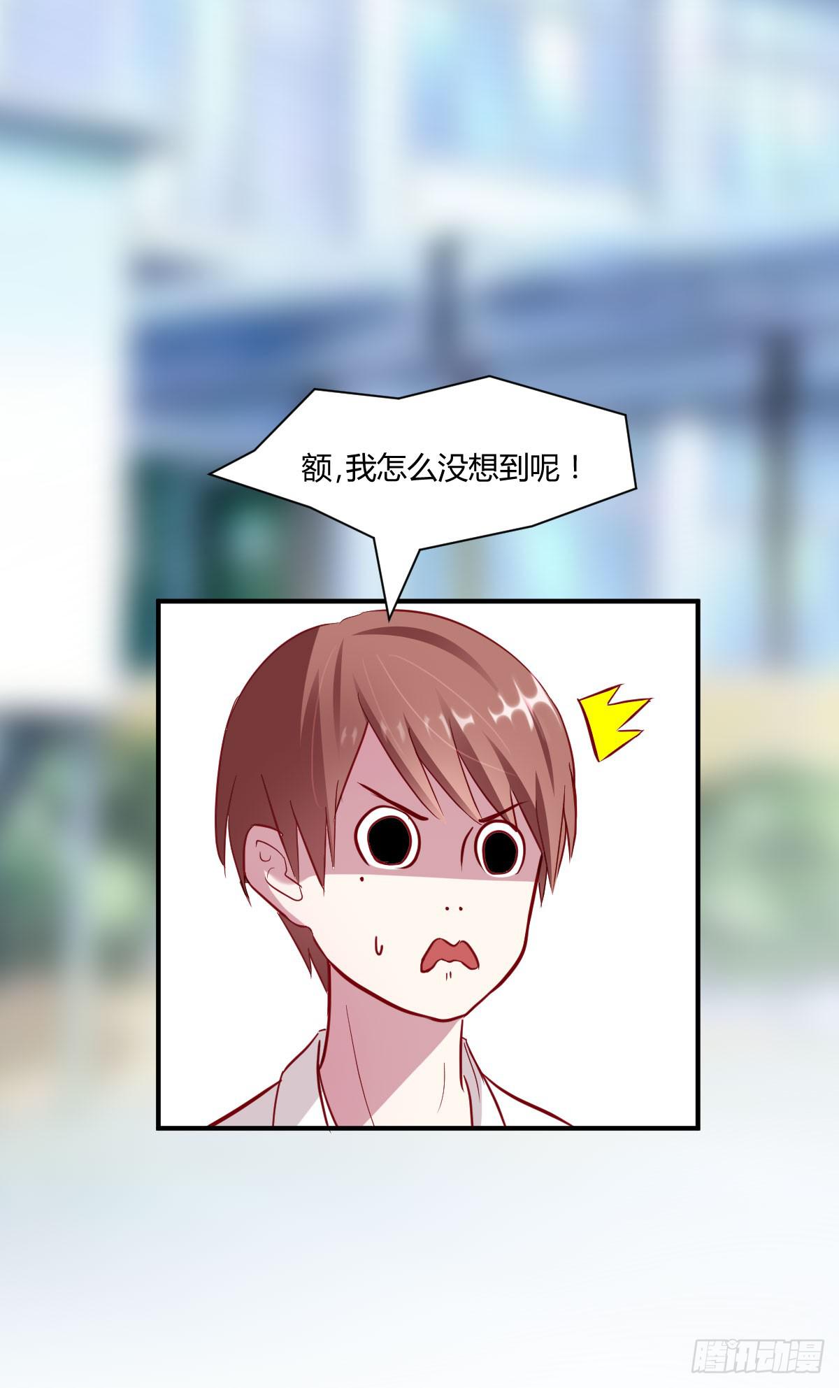 弱气校草追爱记韩漫全集-校草林燃好受欢迎无删减无遮挡章节图片 