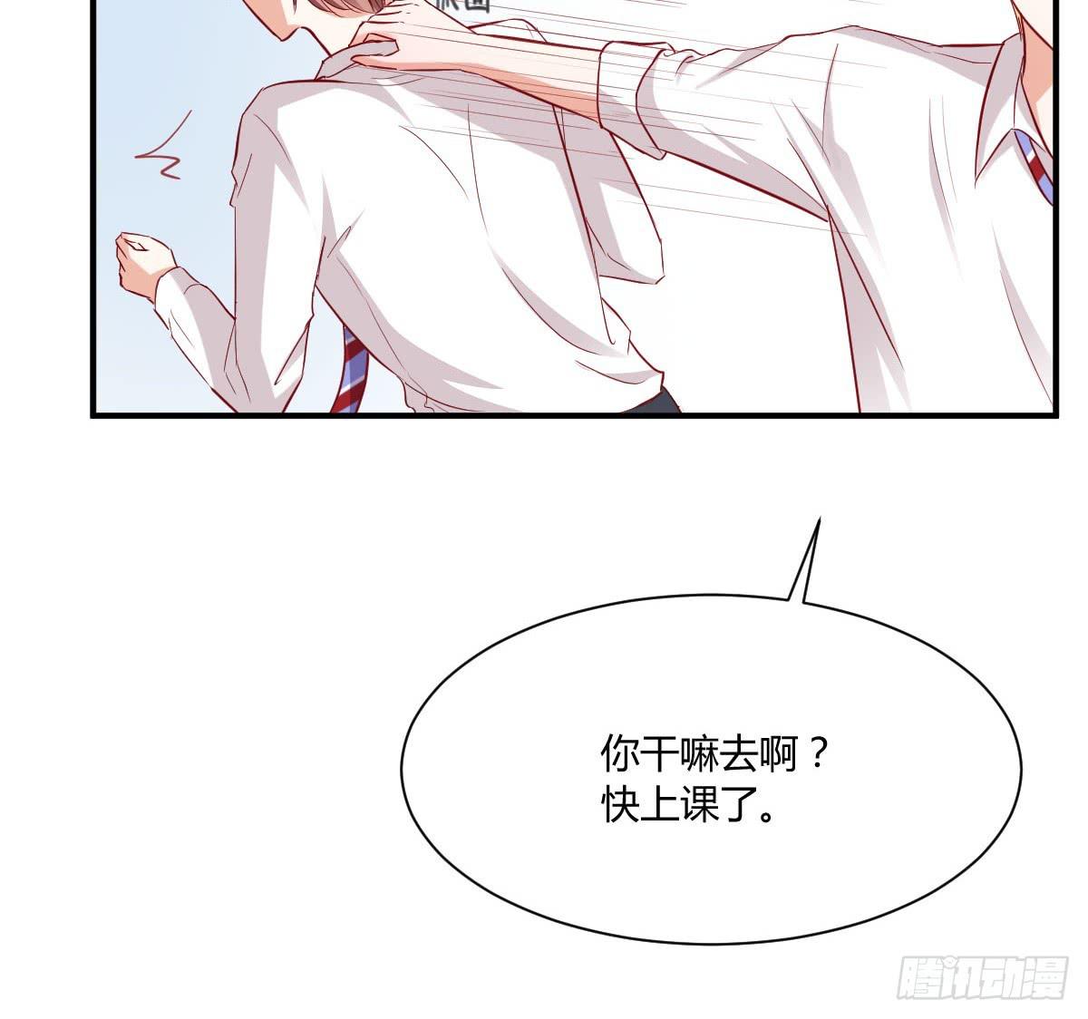 弱气校草追爱记韩漫全集-校草林燃好受欢迎无删减无遮挡章节图片 