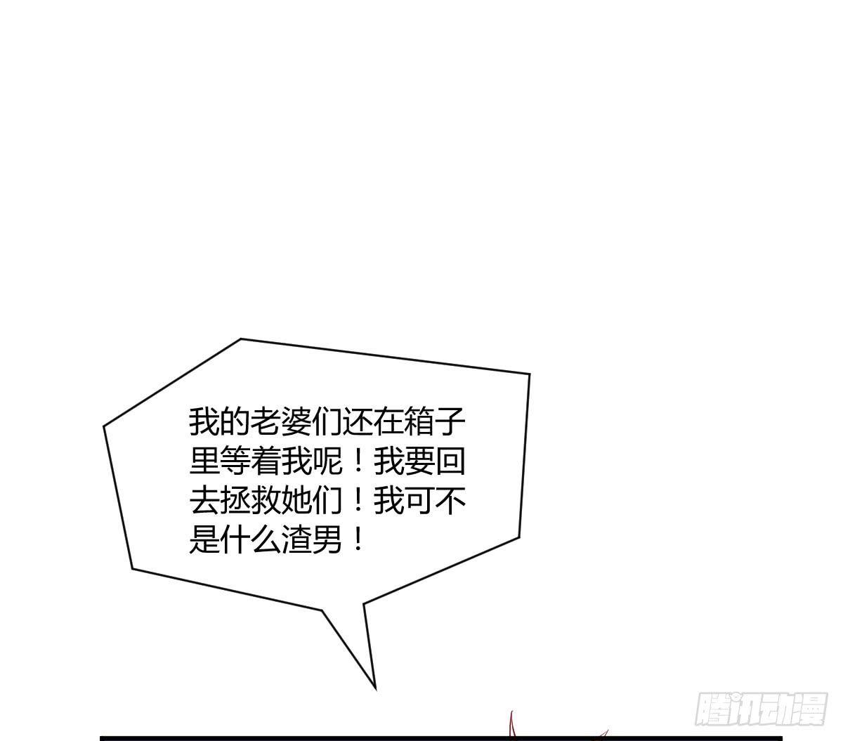 弱气校草追爱记韩漫全集-校草林燃好受欢迎无删减无遮挡章节图片 