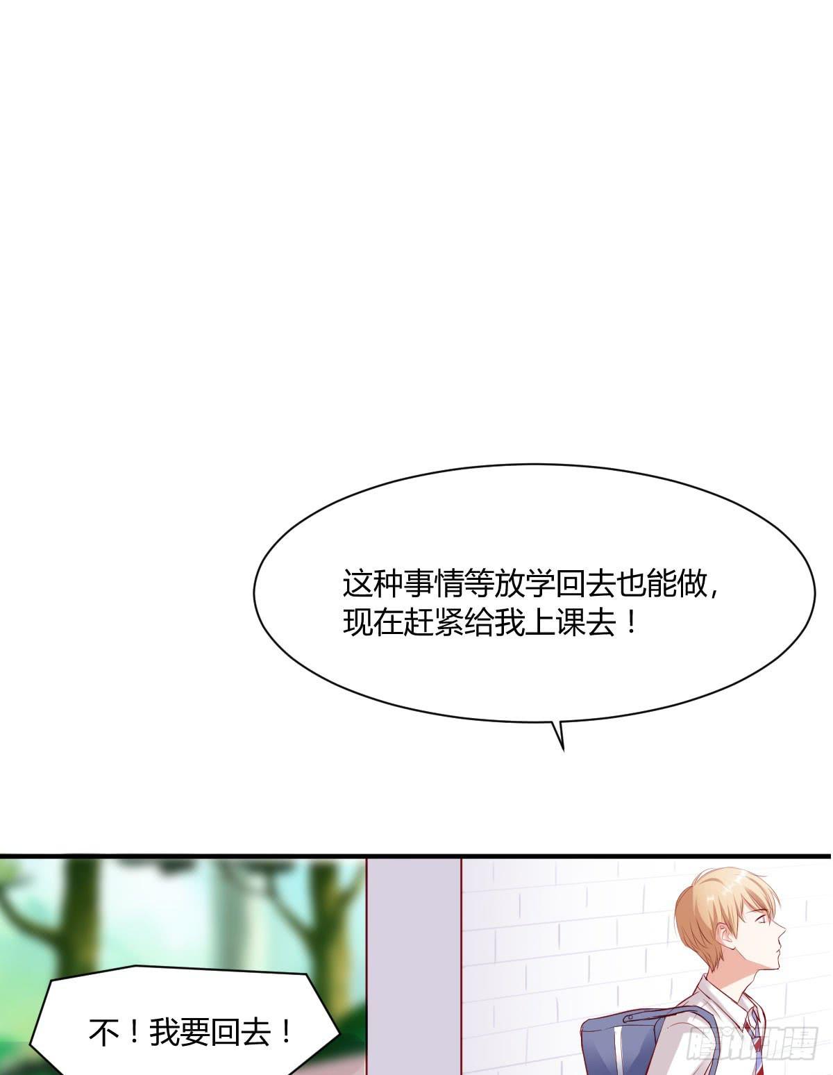 弱气校草追爱记韩漫全集-校草林燃好受欢迎无删减无遮挡章节图片 