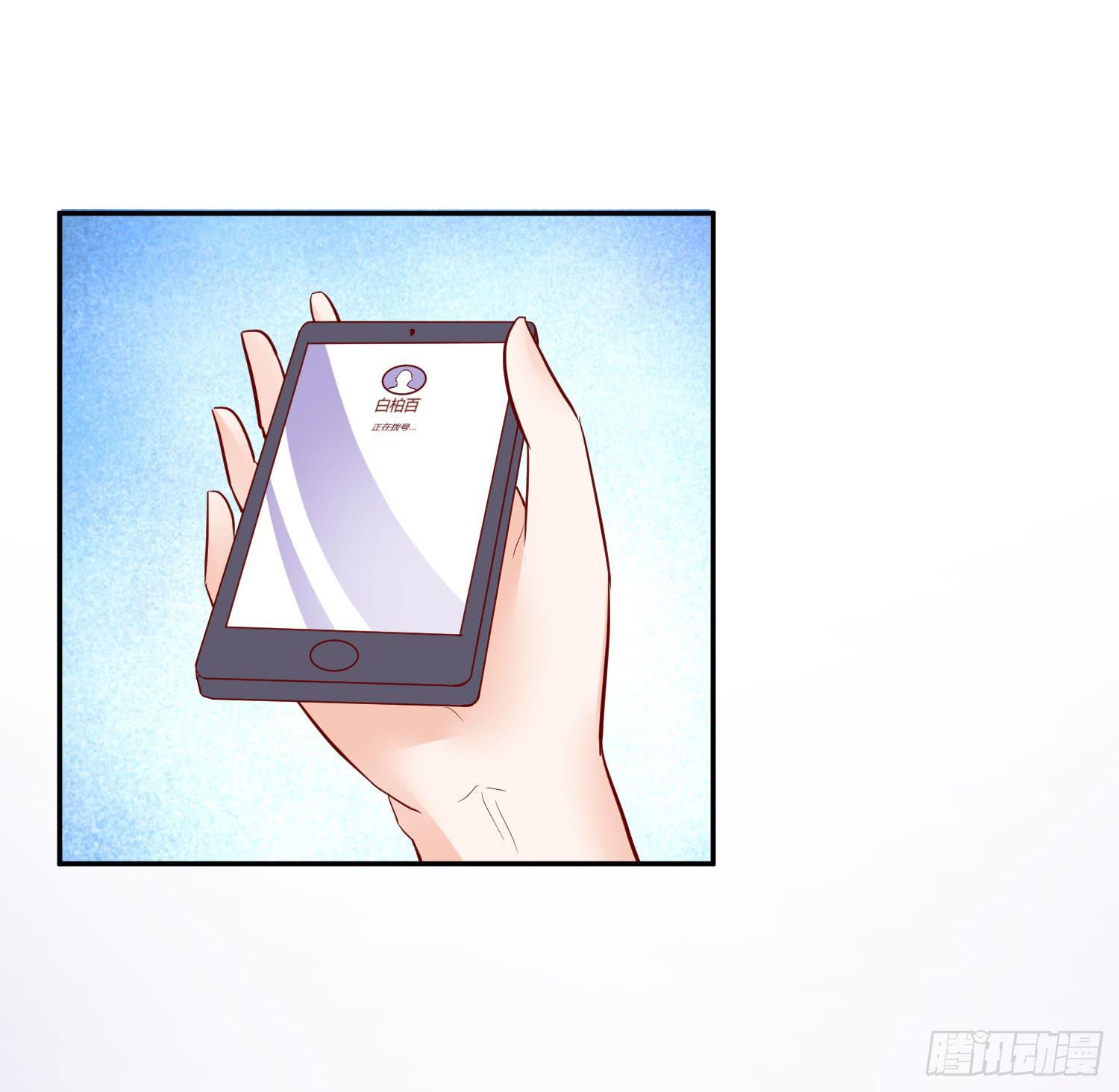 弱气校草追爱记韩漫全集-是来找虐的么无删减无遮挡章节图片 
