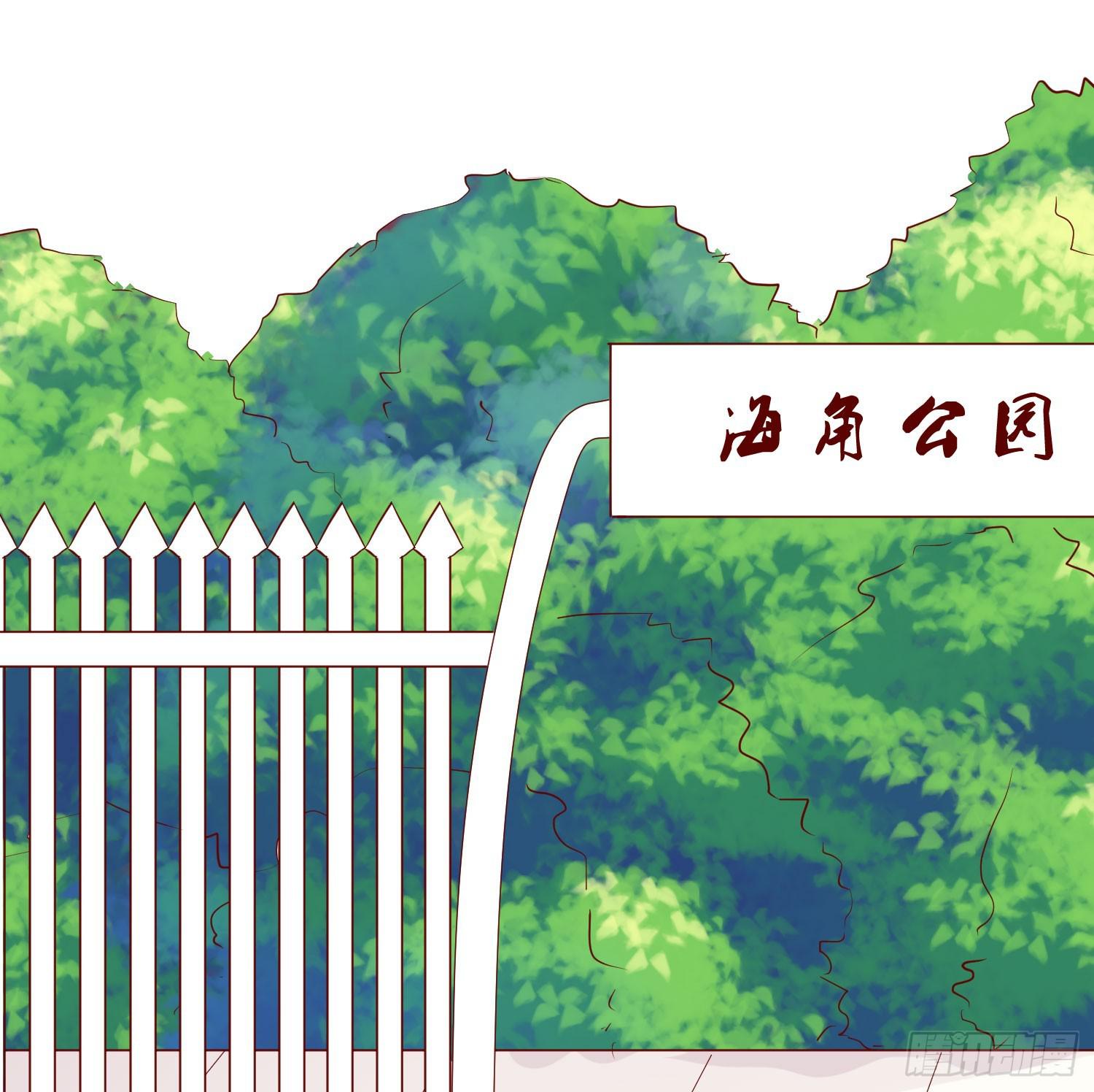 弱气校草追爱记韩漫全集-是来找虐的么无删减无遮挡章节图片 