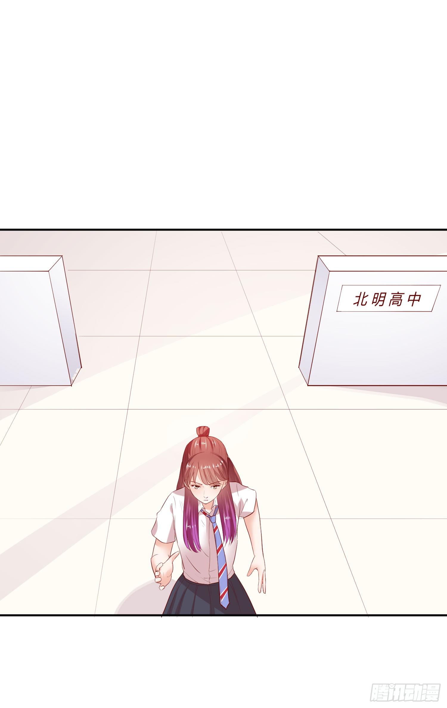弱气校草追爱记韩漫全集-是来找虐的么无删减无遮挡章节图片 