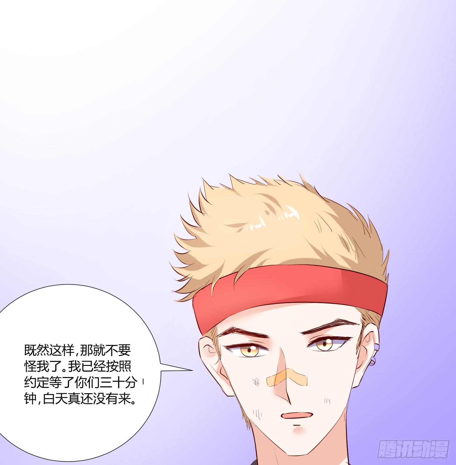 弱气校草追爱记韩漫全集-是来找虐的么无删减无遮挡章节图片 