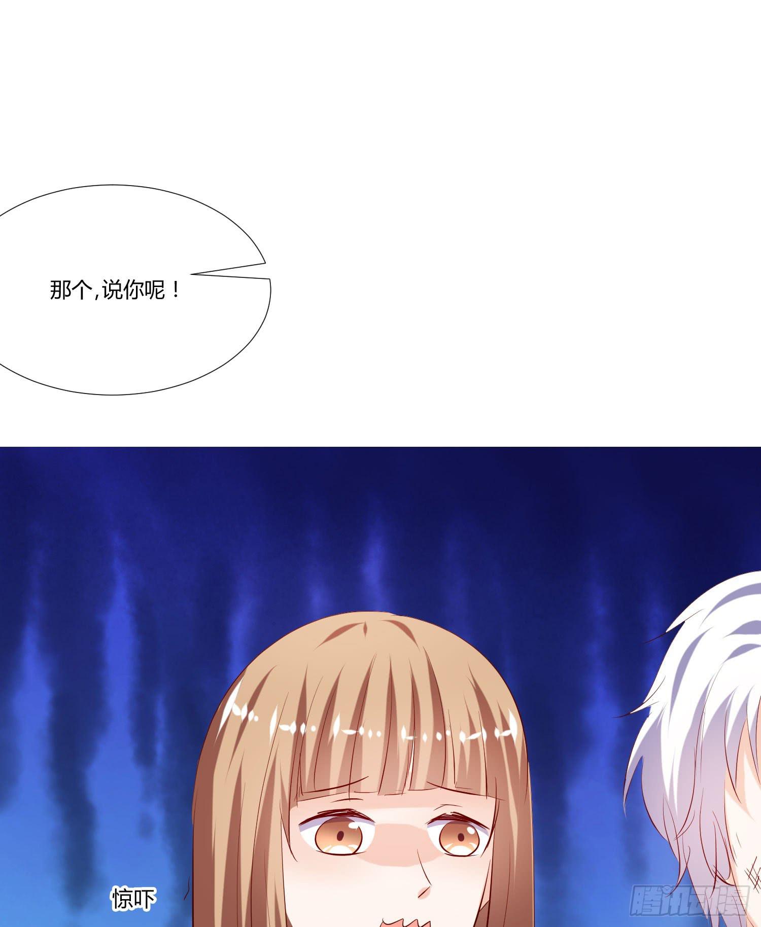 弱气校草追爱记韩漫全集-是来找虐的么无删减无遮挡章节图片 