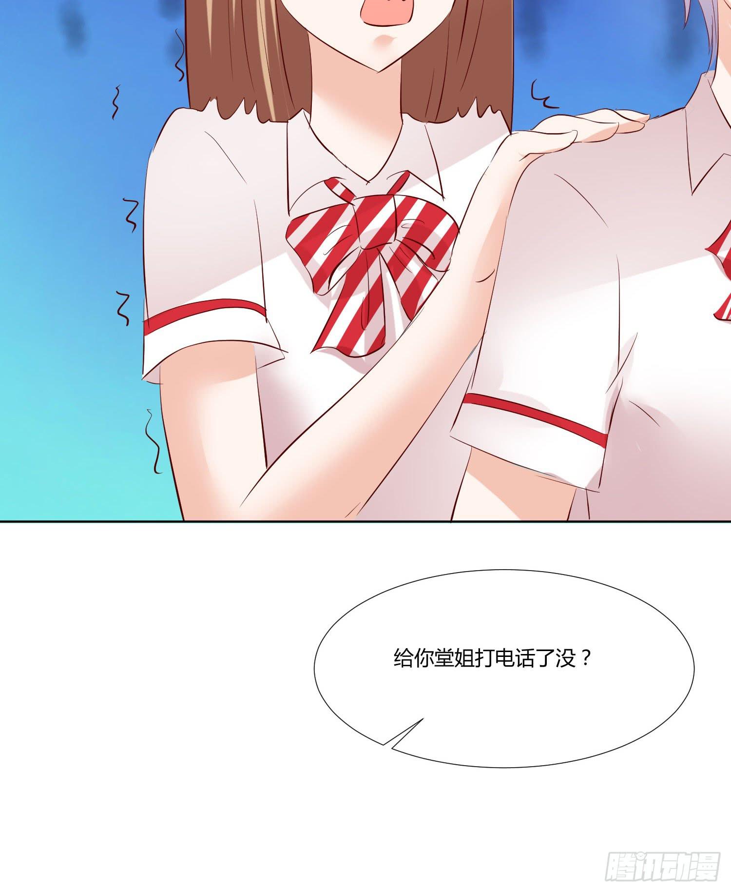 弱气校草追爱记韩漫全集-是来找虐的么无删减无遮挡章节图片 