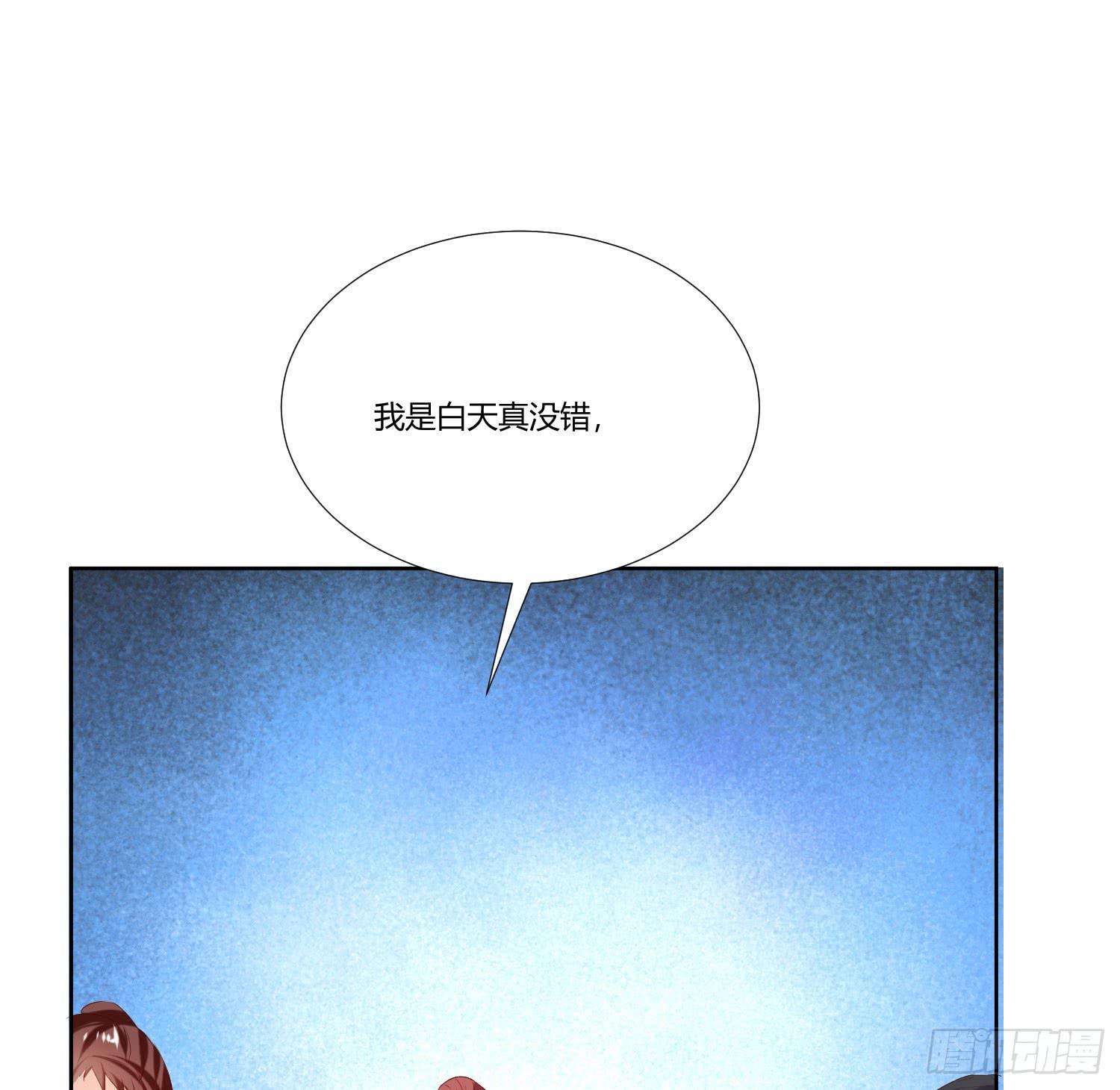 弱气校草追爱记韩漫全集-是来找虐的么无删减无遮挡章节图片 
