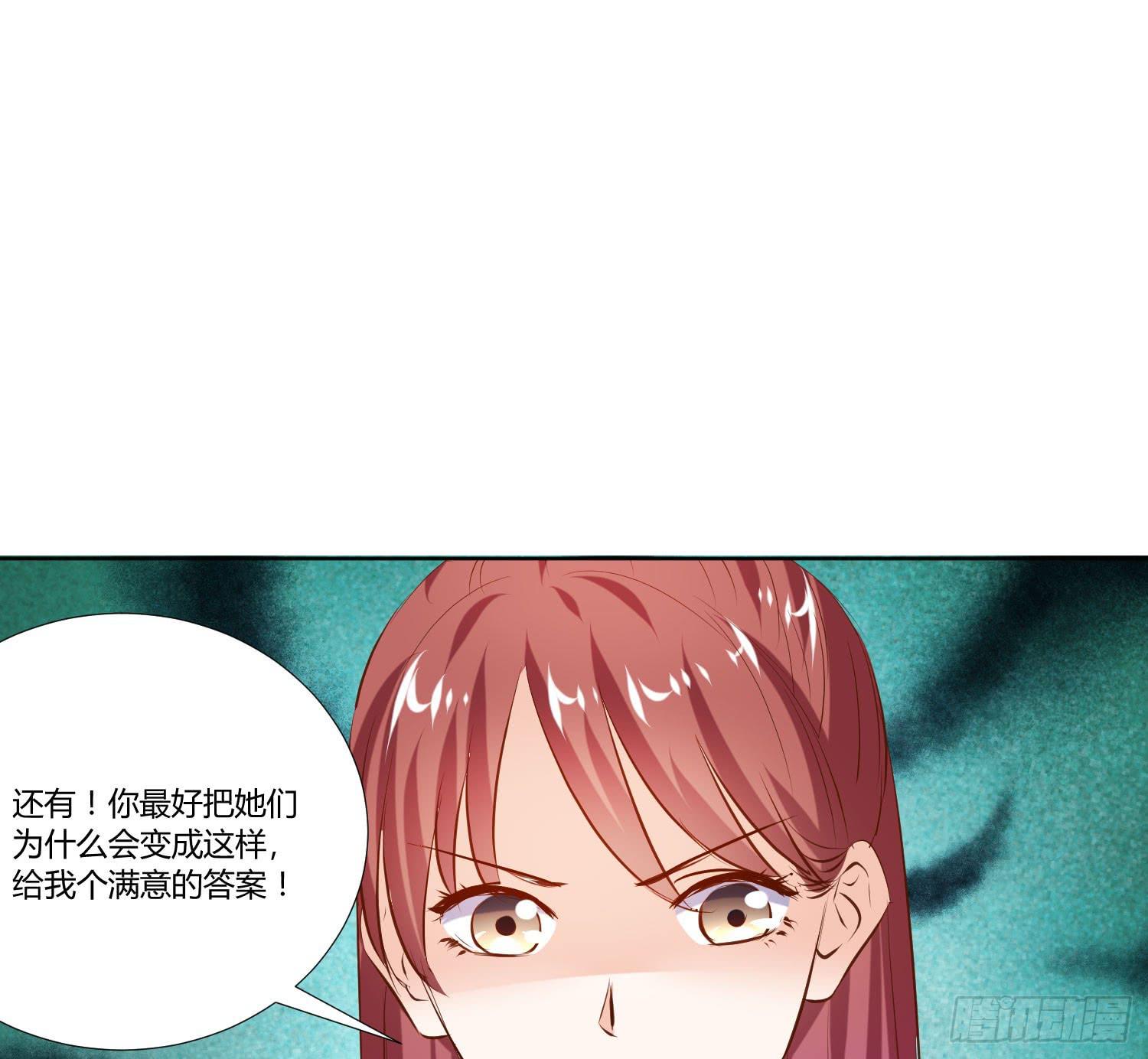 弱气校草追爱记韩漫全集-是来找虐的么无删减无遮挡章节图片 