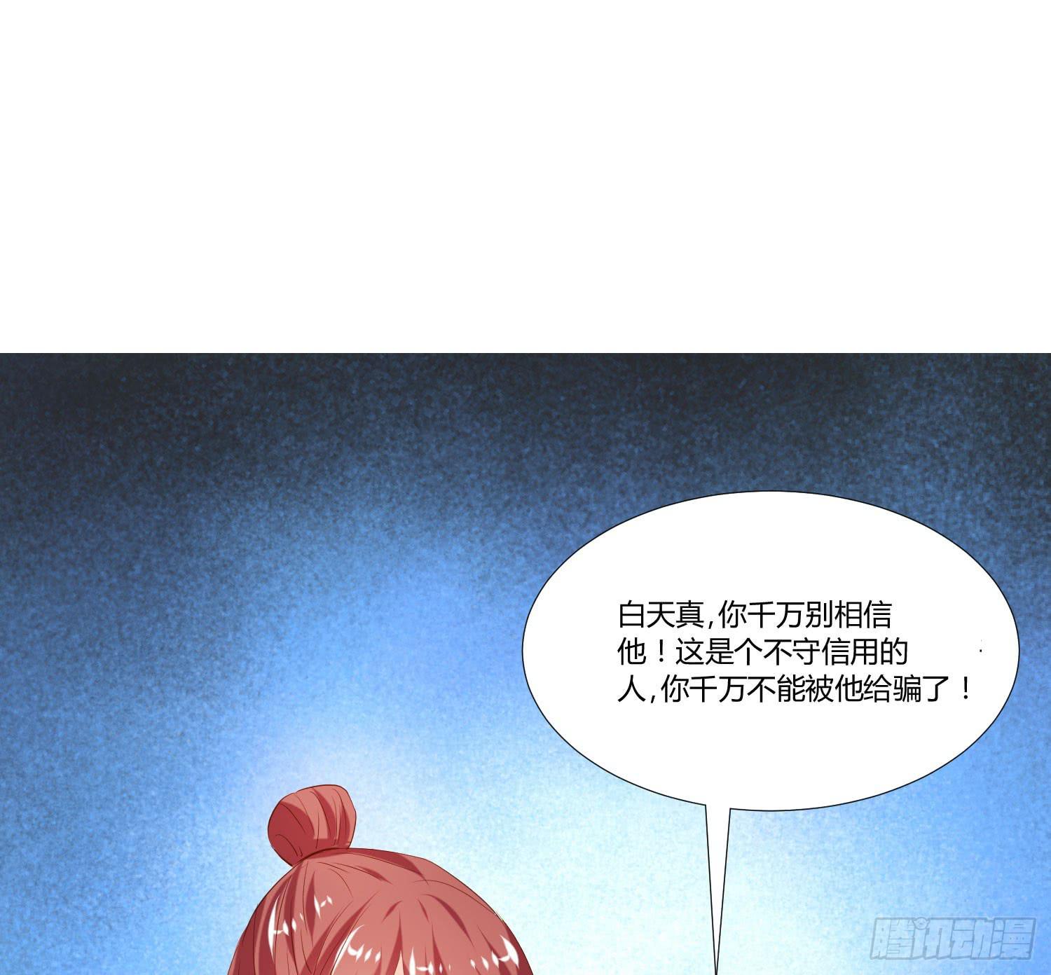 弱气校草追爱记韩漫全集-是来找虐的么无删减无遮挡章节图片 