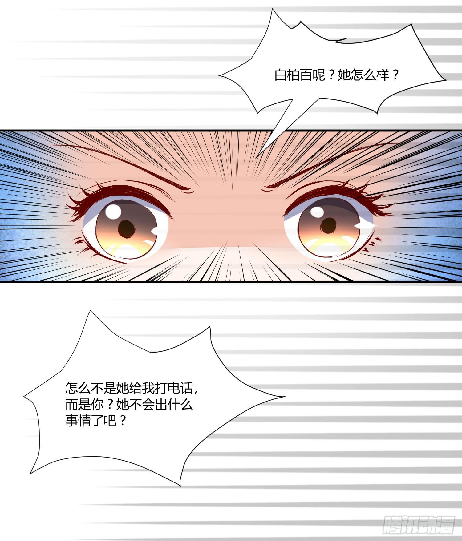 弱气校草追爱记韩漫全集-是来找虐的么无删减无遮挡章节图片 