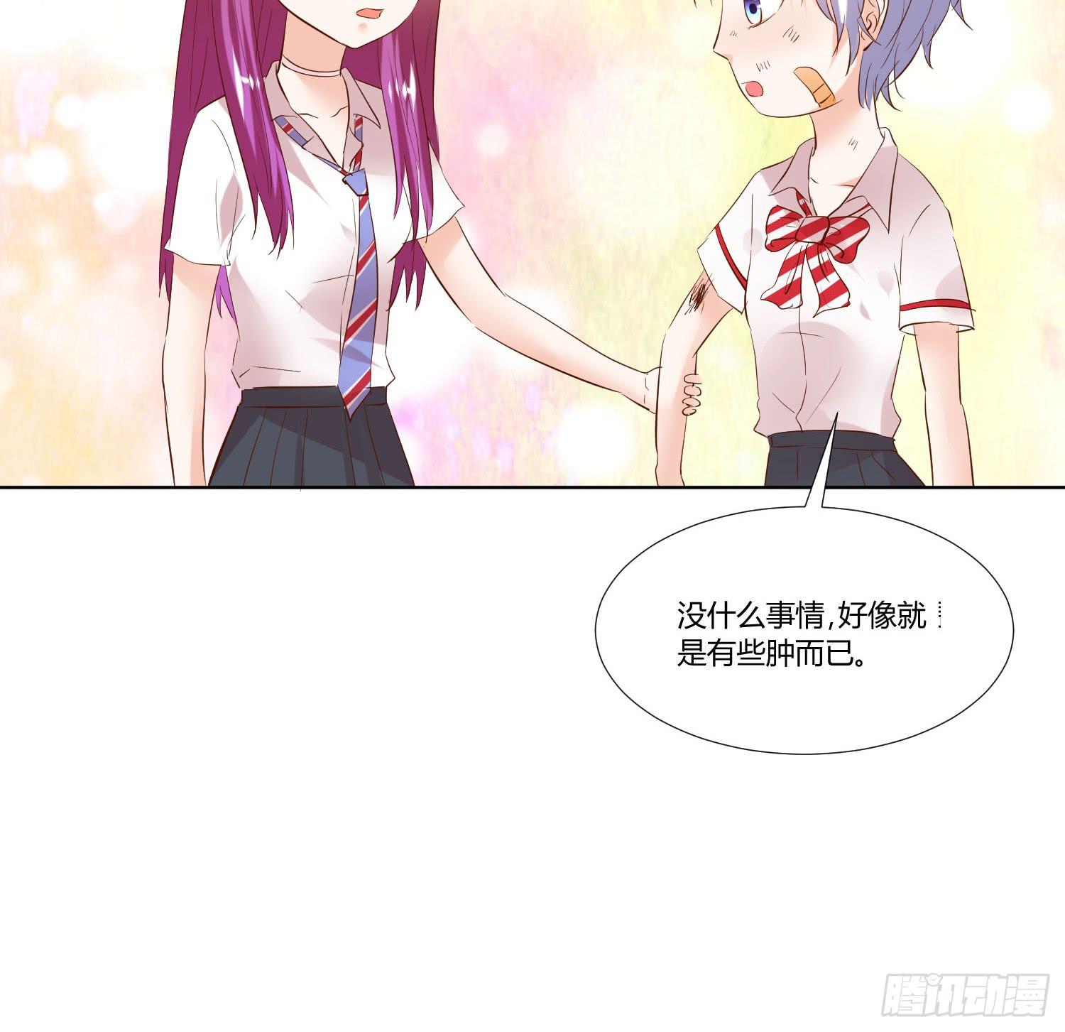 弱气校草追爱记韩漫全集-是来找虐的么无删减无遮挡章节图片 