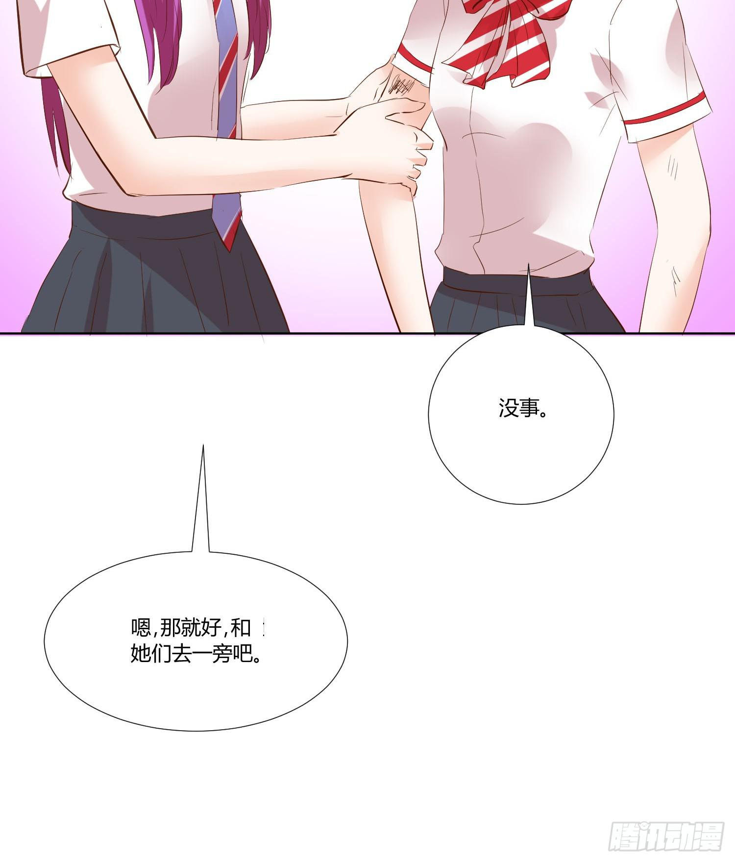 弱气校草追爱记韩漫全集-是来找虐的么无删减无遮挡章节图片 