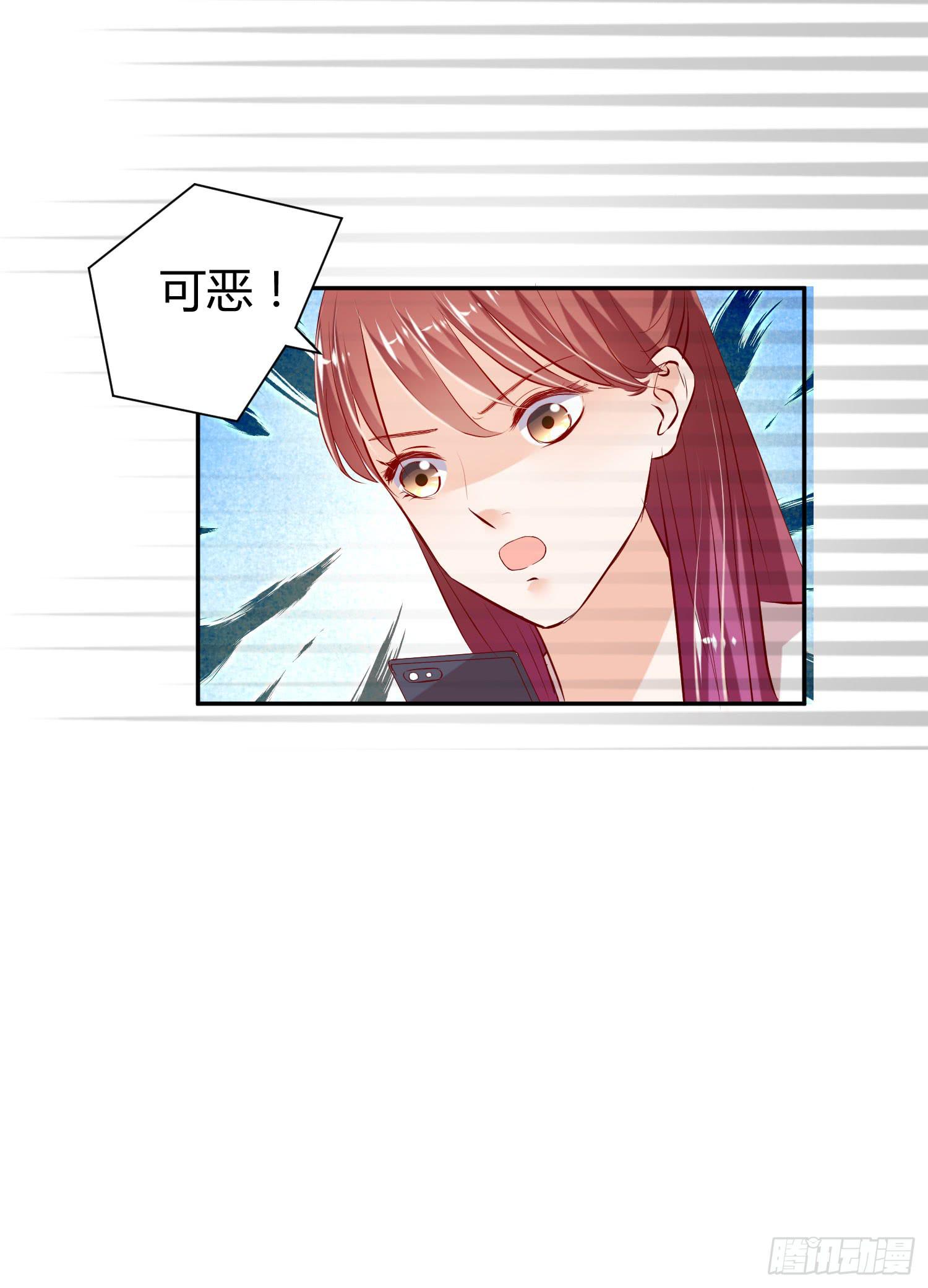 弱气校草追爱记韩漫全集-是来找虐的么无删减无遮挡章节图片 