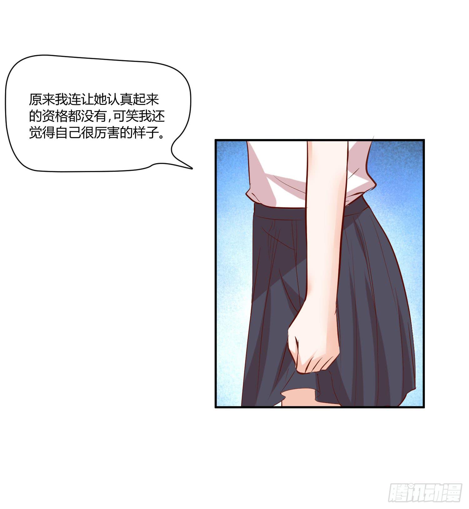 弱气校草追爱记韩漫全集-捏捏鼻子就好了无删减无遮挡章节图片 